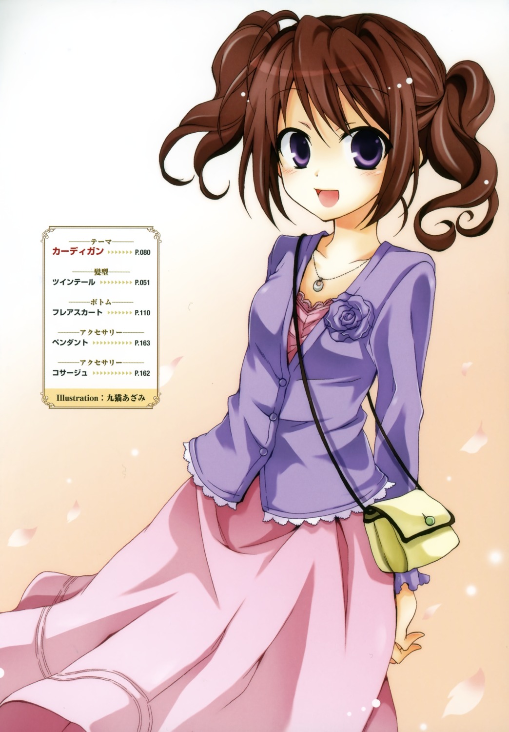 dress, kubyou_azami