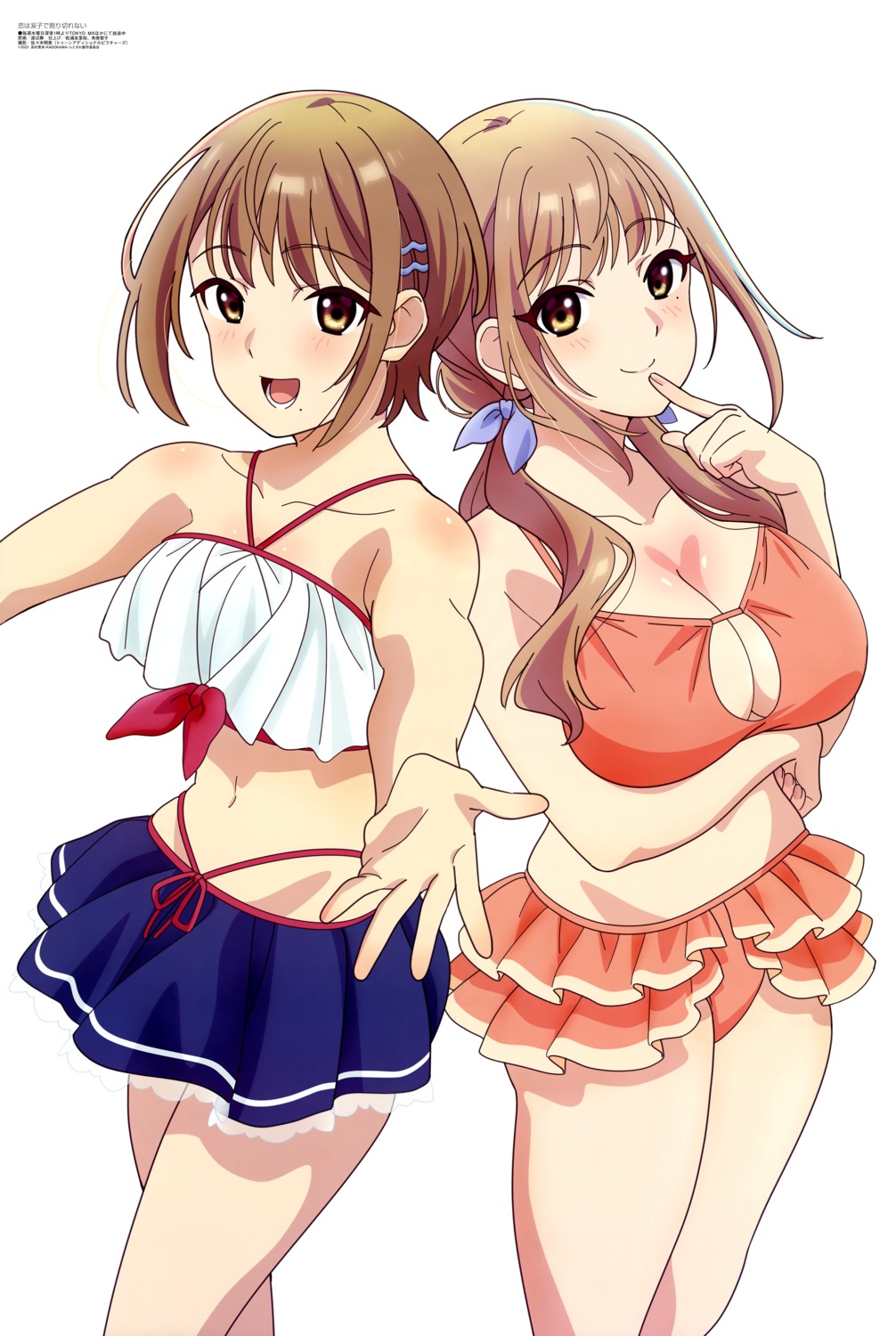 bikini, jinguuji_naori, jinguuji_rumi, koi_wa_futago_de_warikirenai, see_through, swimsuits, watanabe_mai