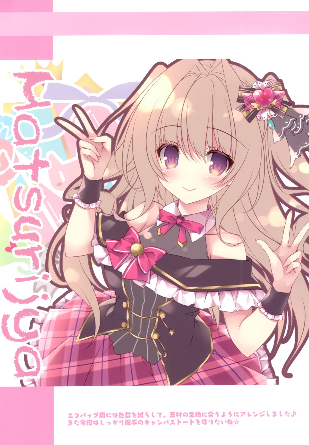 matsurija, nanaroba_hana, uniform