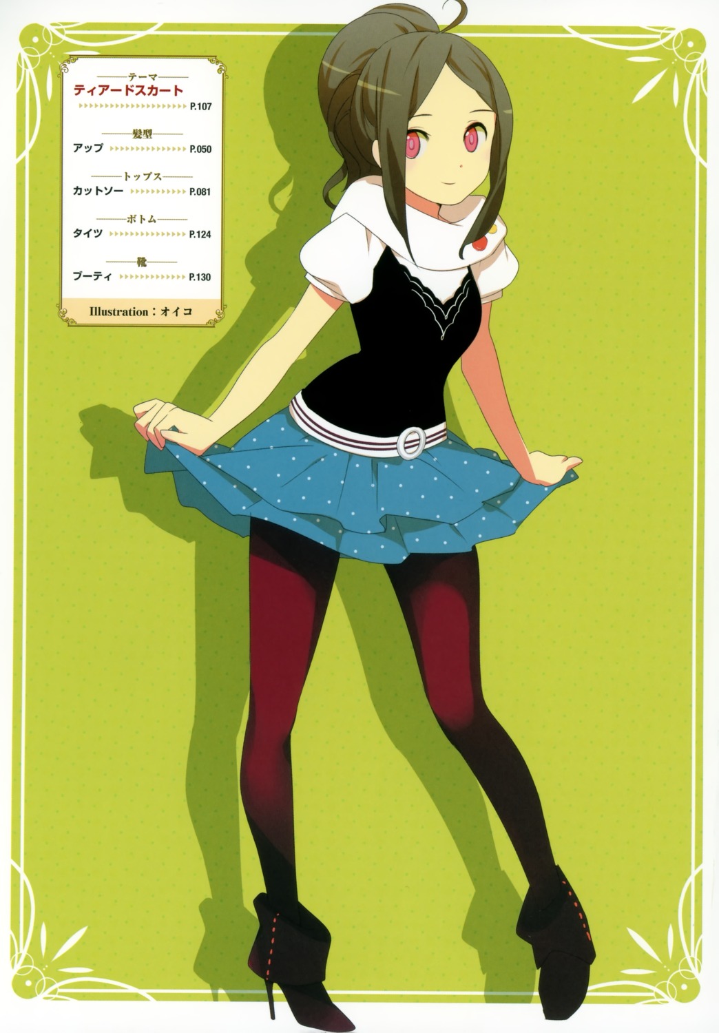 oiko, pantyhose