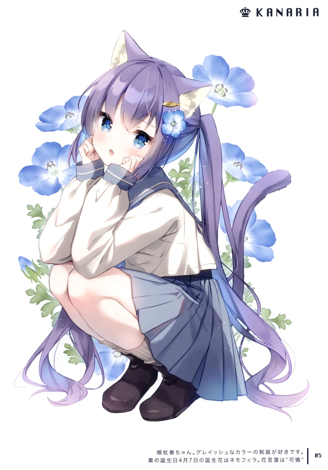 animal_ears, kana_(koiko_iloli), koiko_iloli, lolipop_complete, nekomimi, seifuku, skirt_lift, tail