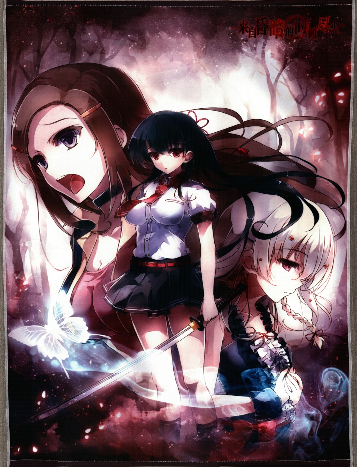 cleavage, honoguraki_toki_no_hate_yori, moonstone, raw_scan, sakurazaka_tsuchiyu, seifuku, sword