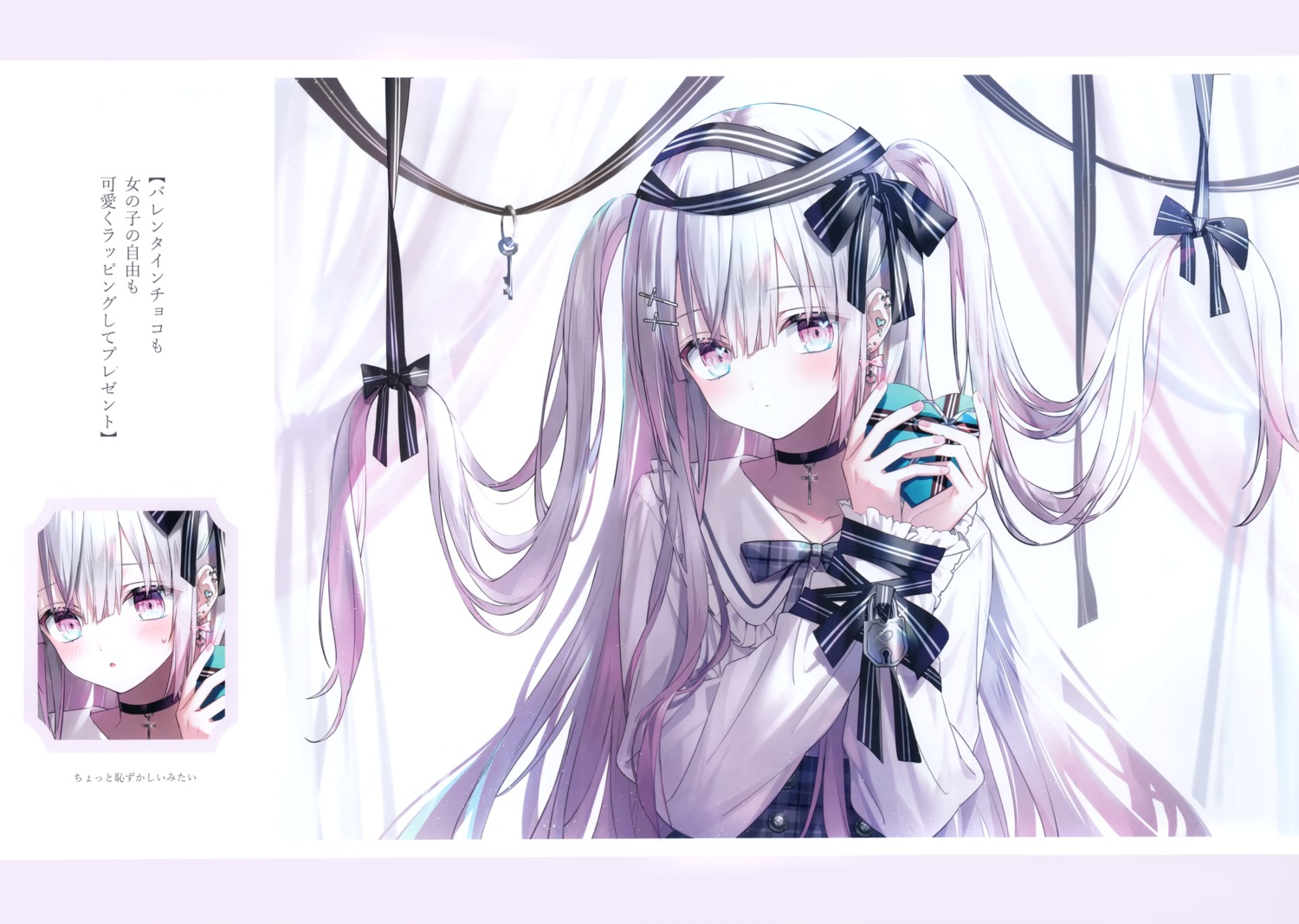 bondage, kazune_haka, mizuiro_no_bara, valentine