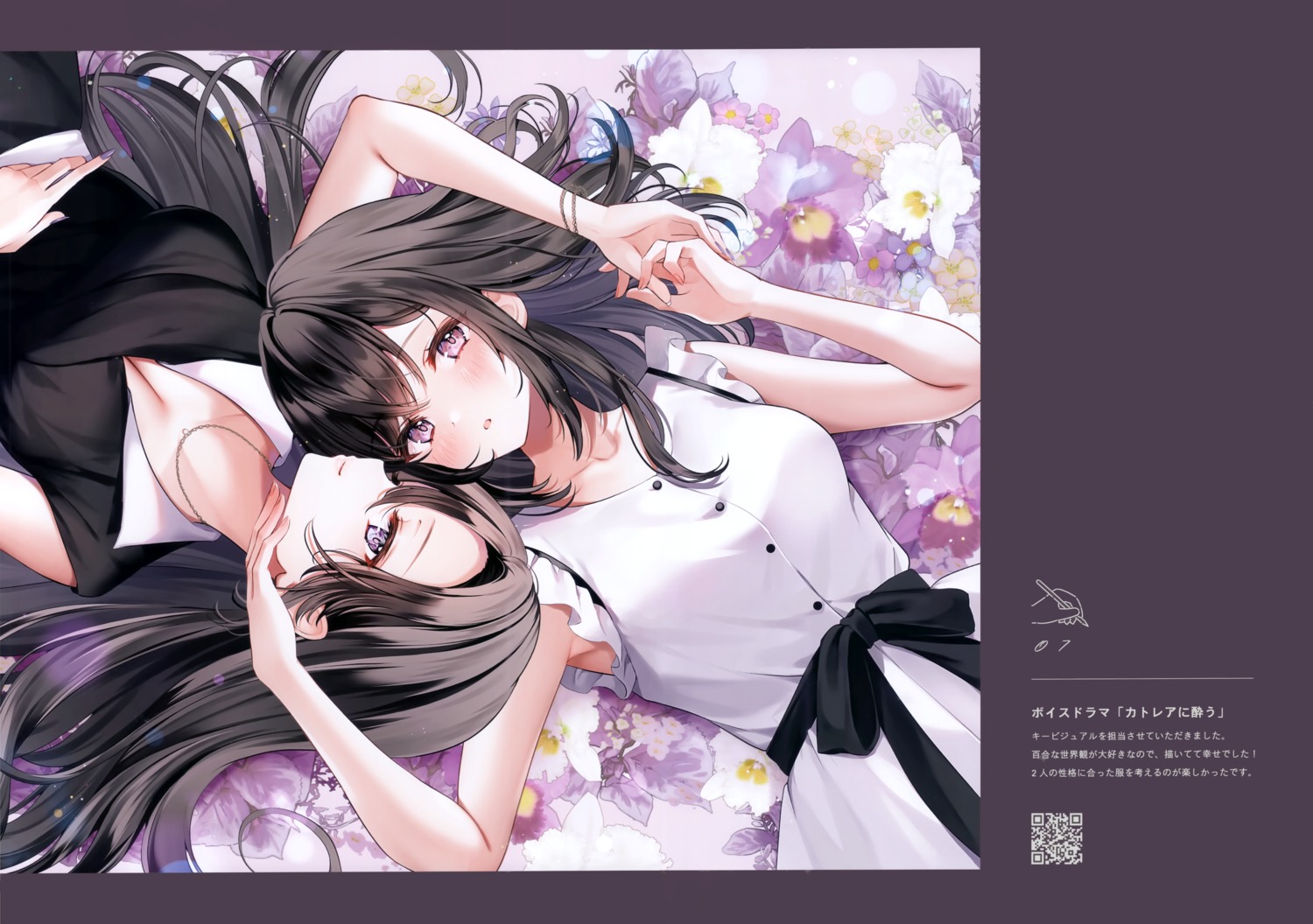 cleavage, dress, yourgirl, yugirl, yuri