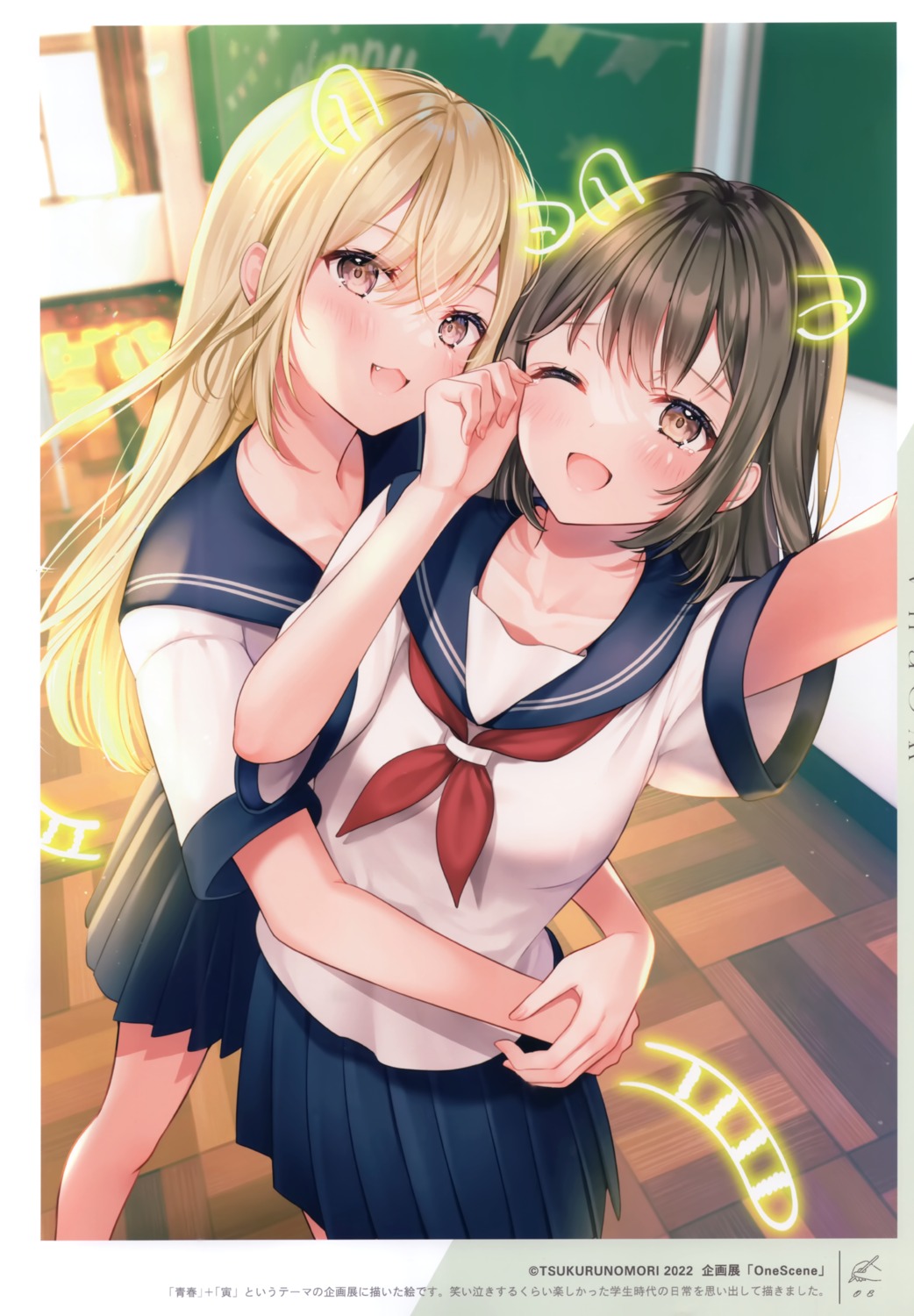 seifuku, selfie, yourgirl, yugirl, yuri