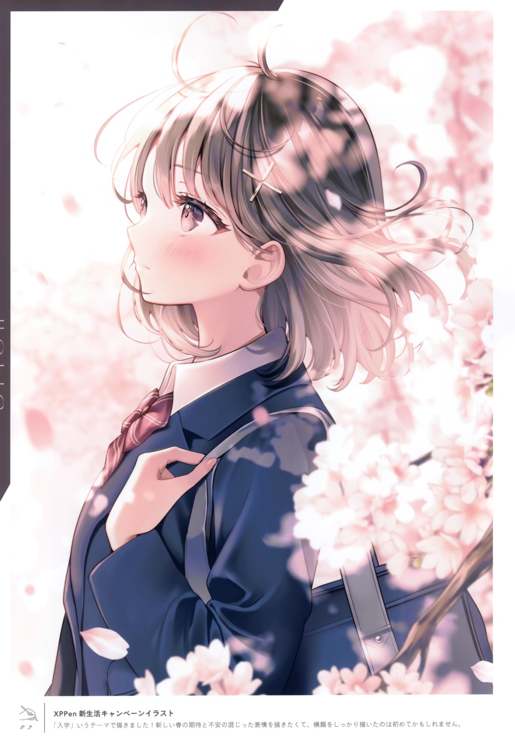 seifuku, yourgirl, yugirl