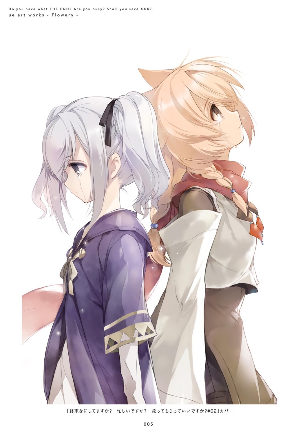 dress, ithea_myse_valgulious, nephren_ruq_insania, shuumatsu_nani_shitemasu_ka?, shuumatsu_nani_shitemasu_ka?_isogashii_desu_ka?_sukutte_moratte_ii_desu_ka?, ue