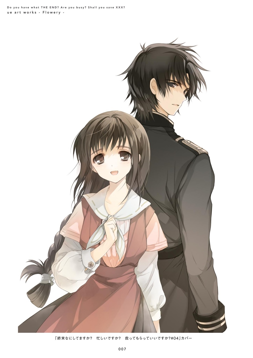 almaria_duffner, dress, shuumatsu_nani_shitemasu_ka?, shuumatsu_nani_shitemasu_ka?_isogashii_desu_ka?_sukutte_moratte_ii_desu_ka?, ue, uniform, willem_kmetsch