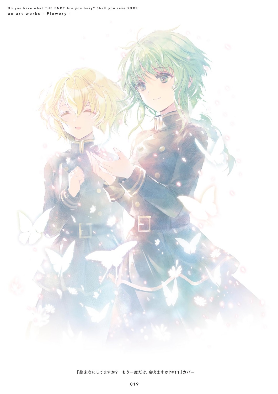 almita_serey_percham, shuumatsu_nani_shitemasu_ka?, shuumatsu_nani_shitemasu_ka?_mo_ichido_dake_aemasu_ka?, tiat_siba_ignareo, ue, uniform