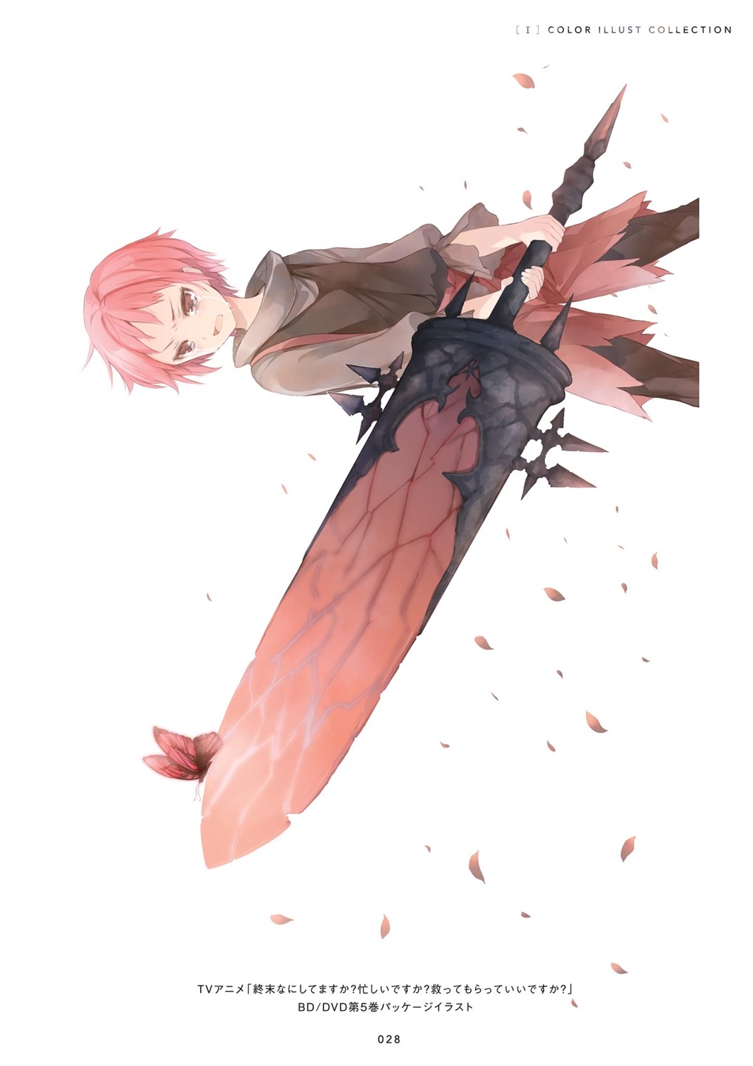 nopht_keh_desperatio, shuumatsu_nani_shitemasu_ka?, shuumatsu_nani_shitemasu_ka?_isogashii_desu_ka?_sukutte_moratte_ii_desu_ka?, sword, torn_clothes, ue