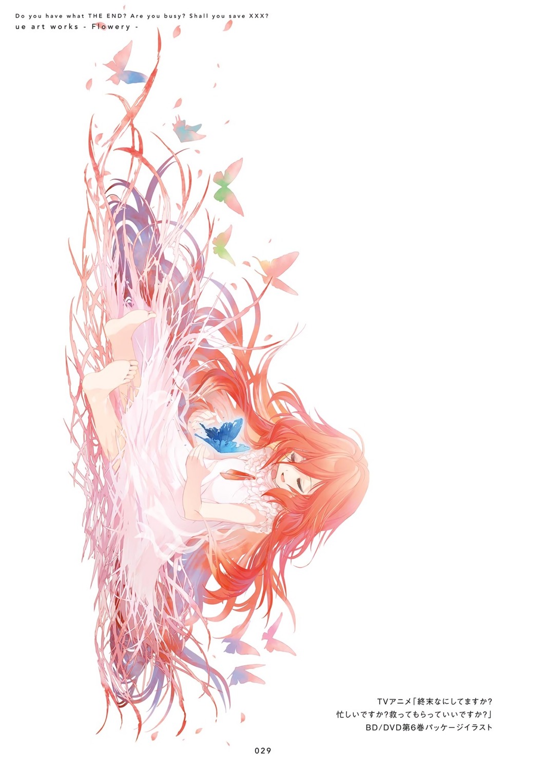 dress, elq_hrqstn, shuumatsu_nani_shitemasu_ka?, shuumatsu_nani_shitemasu_ka?_isogashii_desu_ka?_sukutte_moratte_ii_desu_ka?, ue