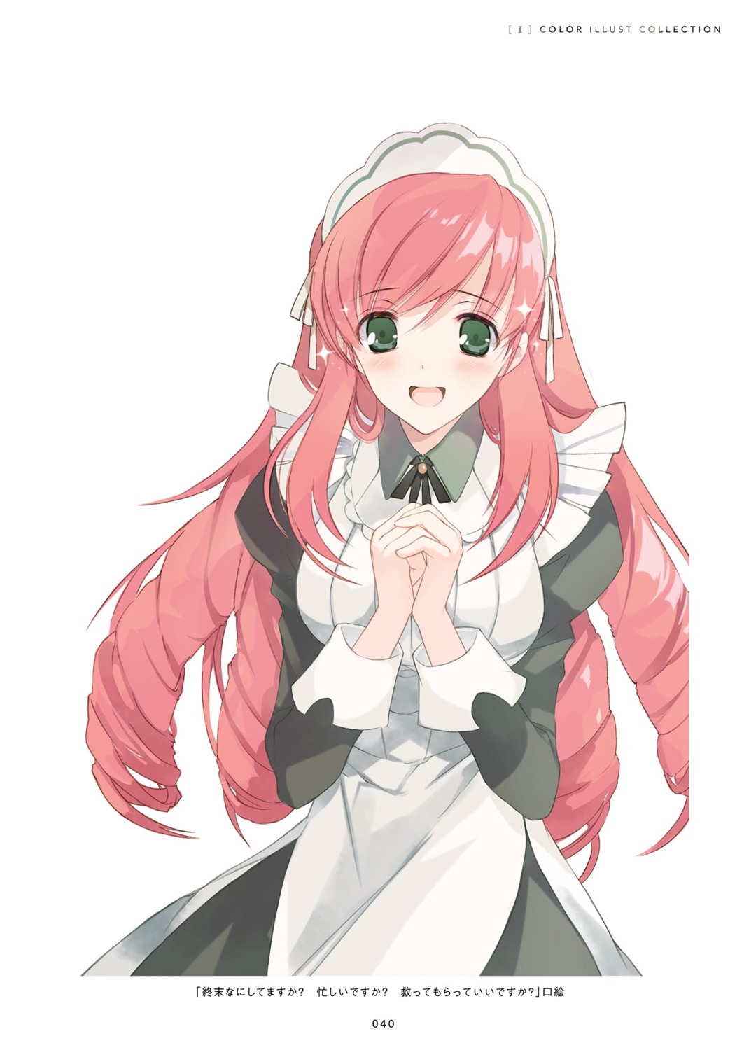 maid, nygglatho_astartus, shuumatsu_nani_shitemasu_ka?, shuumatsu_nani_shitemasu_ka?_isogashii_desu_ka?_sukutte_moratte_ii_desu_ka?, ue