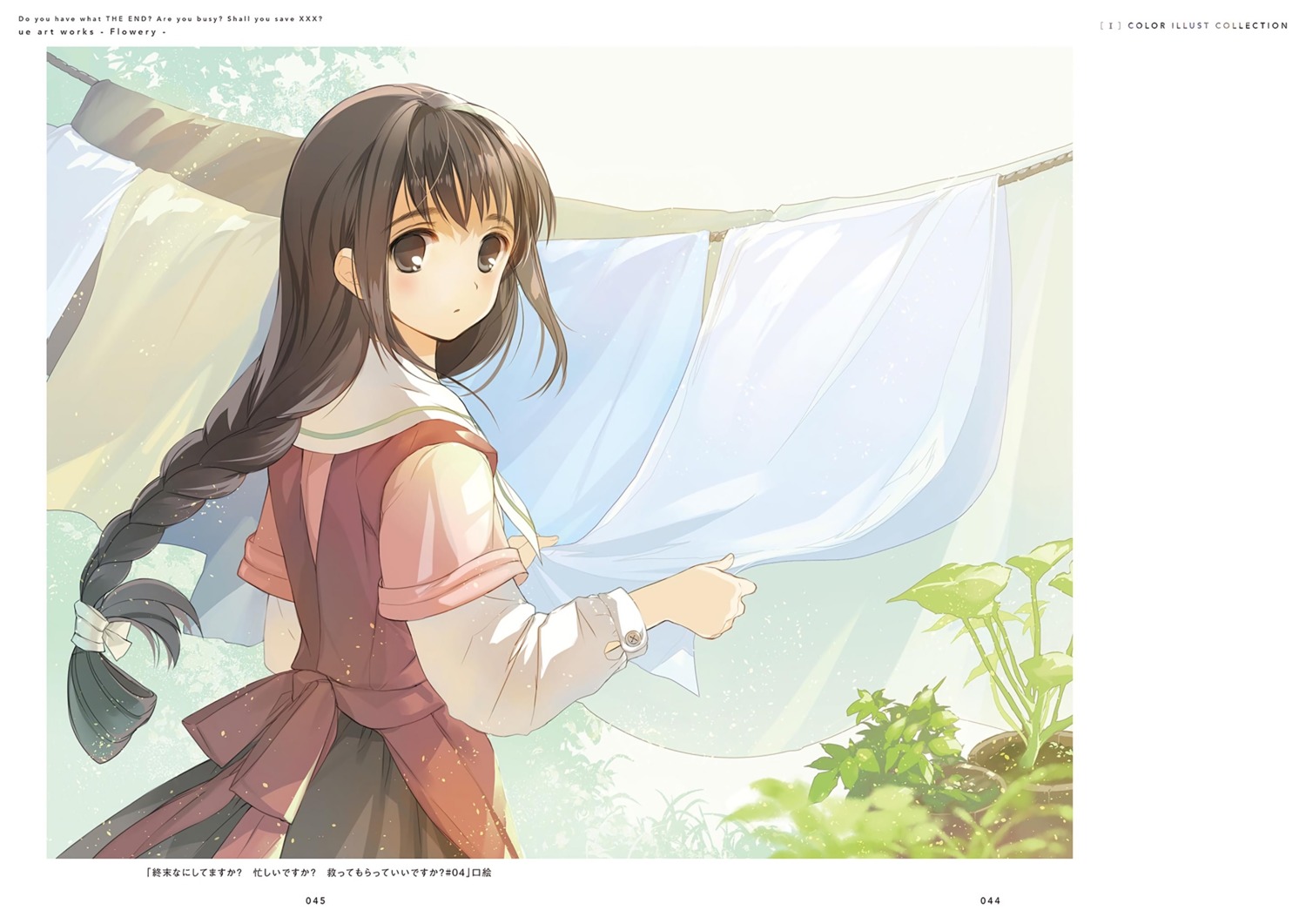 almaria_duffner, dress, shuumatsu_nani_shitemasu_ka?, shuumatsu_nani_shitemasu_ka?_isogashii_desu_ka?_sukutte_moratte_ii_desu_ka?, ue