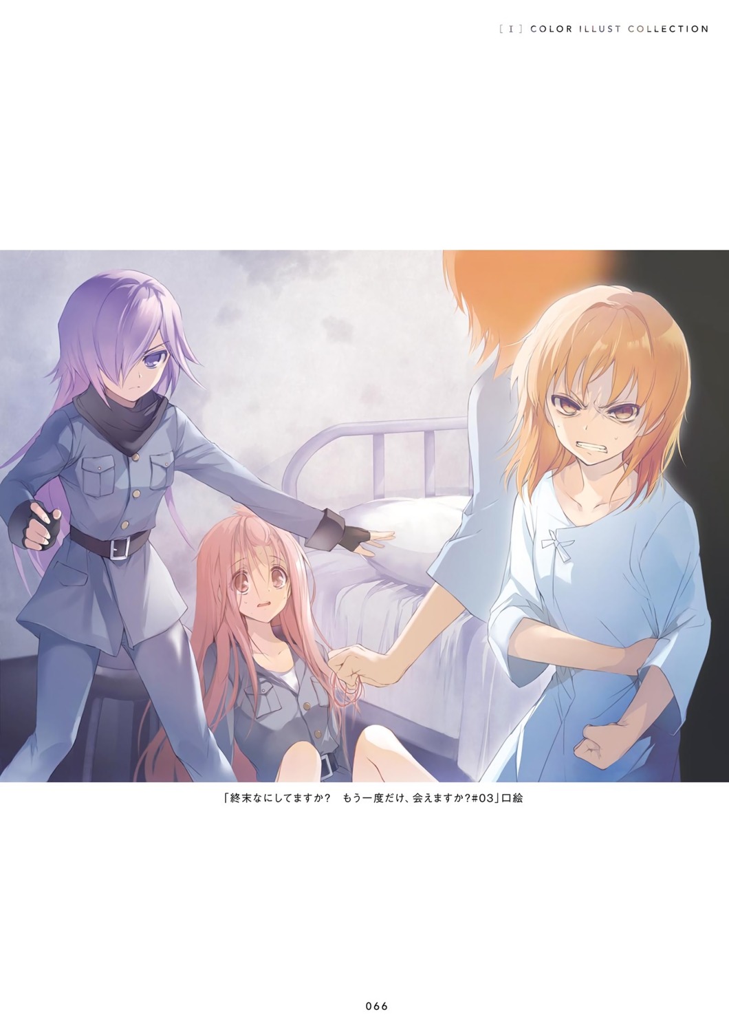 collon_rin_purgatorio, elba_affa_murusmarea, lakhesh_nyx_seniorious, pajama, pannibal_nox_katena, shuumatsu_nani_shitemasu_ka?, shuumatsu_nani_shitemasu_ka?_mo_ichido_dake_aemasu_ka?, ue