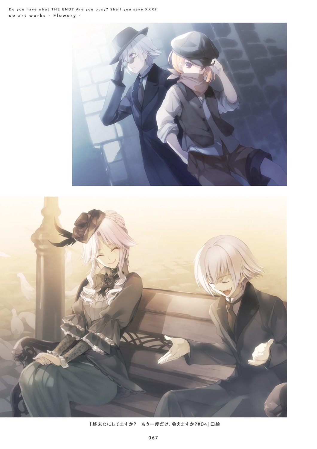 elba_affa_murusmarea, feodor_jessman, lakhesh_nyx_seniorious, megane, odette_gundakar, shuumatsu_nani_shitemasu_ka?, shuumatsu_nani_shitemasu_ka?_mo_ichido_dake_aemasu_ka?, ue