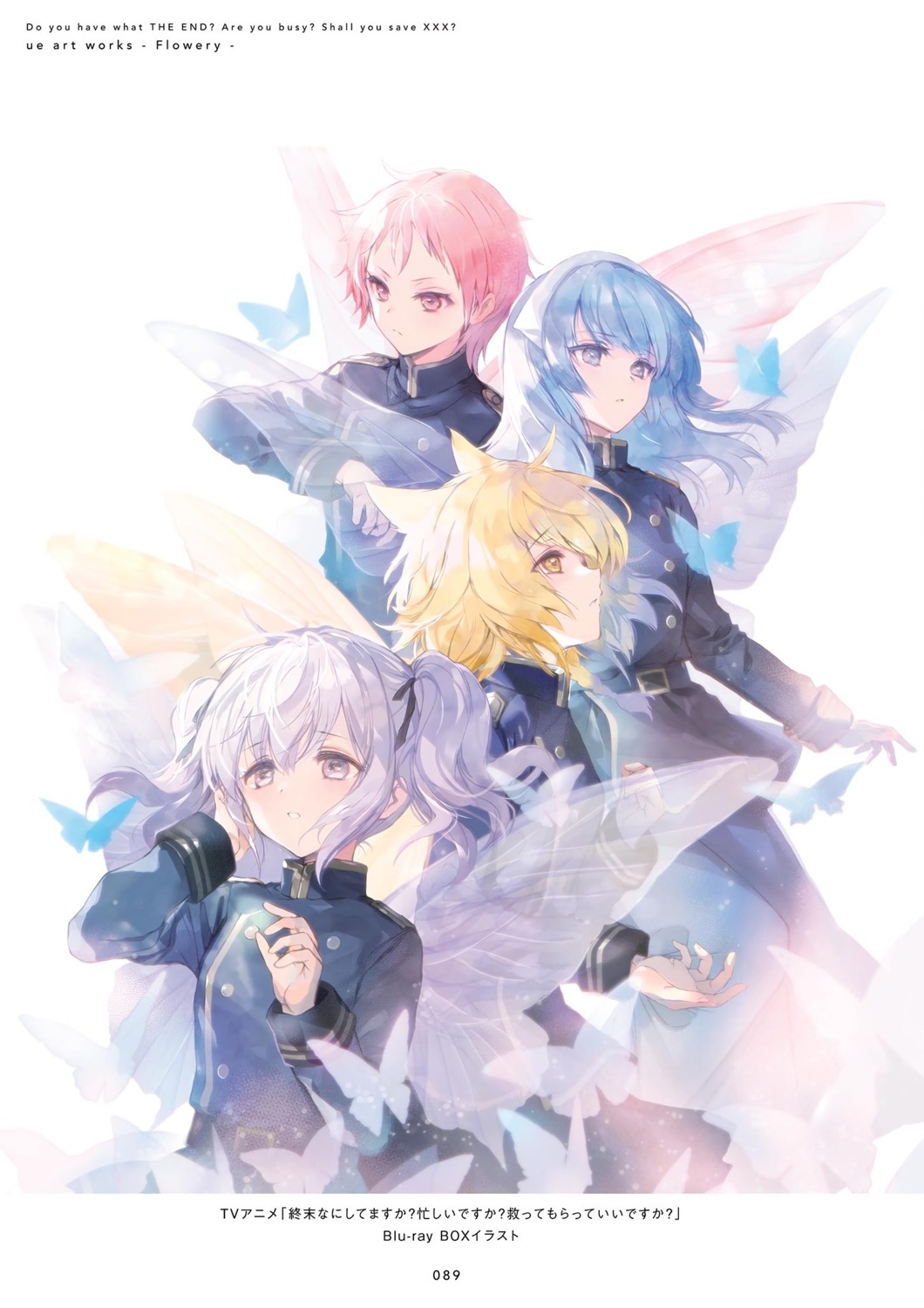 ithea_myse_valgulious, nephren_ruq_insania, nopht_keh_desperatio, rhantolk_ytri_historia, shuumatsu_nani_shitemasu_ka?, shuumatsu_nani_shitemasu_ka?_isogashii_desu_ka?_sukutte_moratte_ii_desu_ka?, ue, uniform