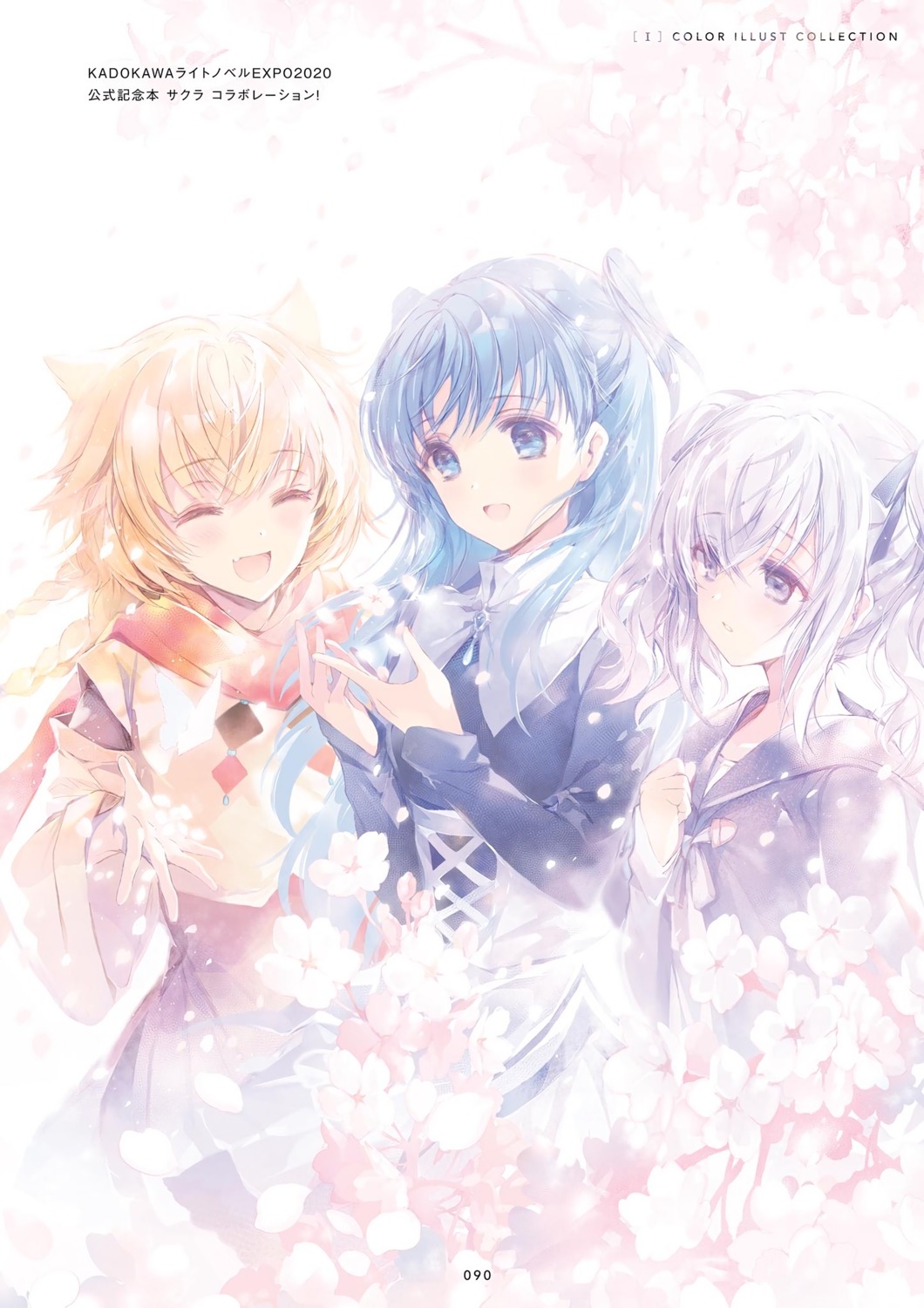 chtholly_nota_seniorious, dress, ithea_myse_valgulious, nephren_ruq_insania, shuumatsu_nani_shitemasu_ka?, shuumatsu_nani_shitemasu_ka?_isogashii_desu_ka?_sukutte_moratte_ii_desu_ka?, ue
