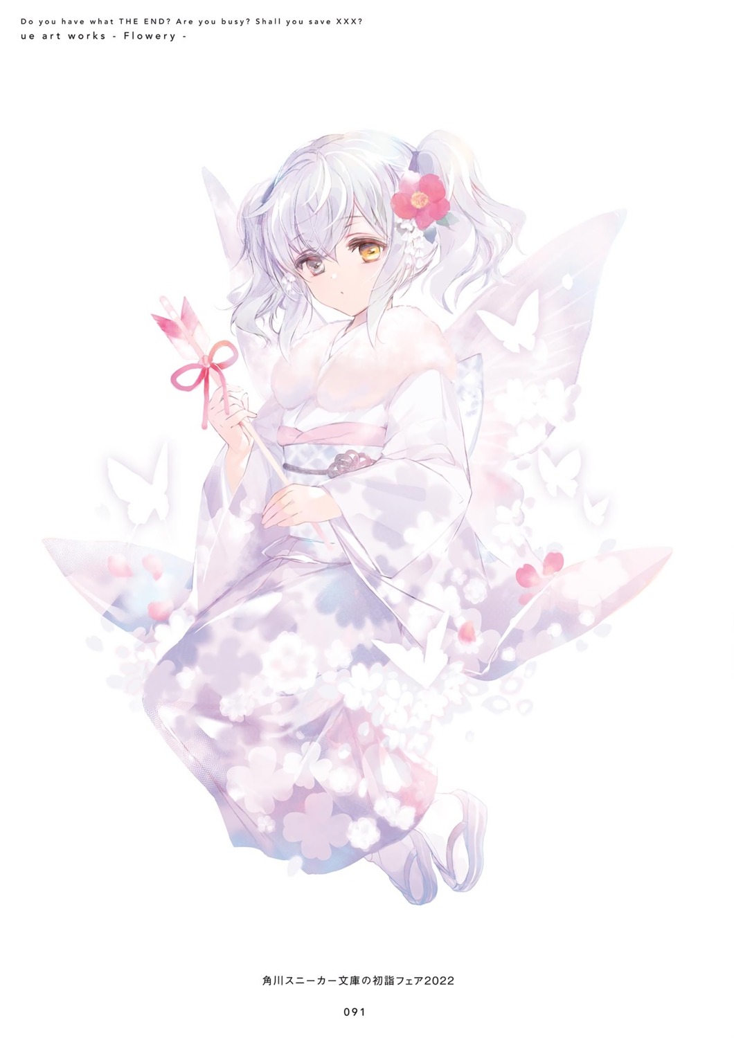 heterochromia, kimono, nephren_ruq_insania, shuumatsu_nani_shitemasu_ka?, shuumatsu_nani_shitemasu_ka?_isogashii_desu_ka?_sukutte_moratte_ii_desu_ka?, ue, wings