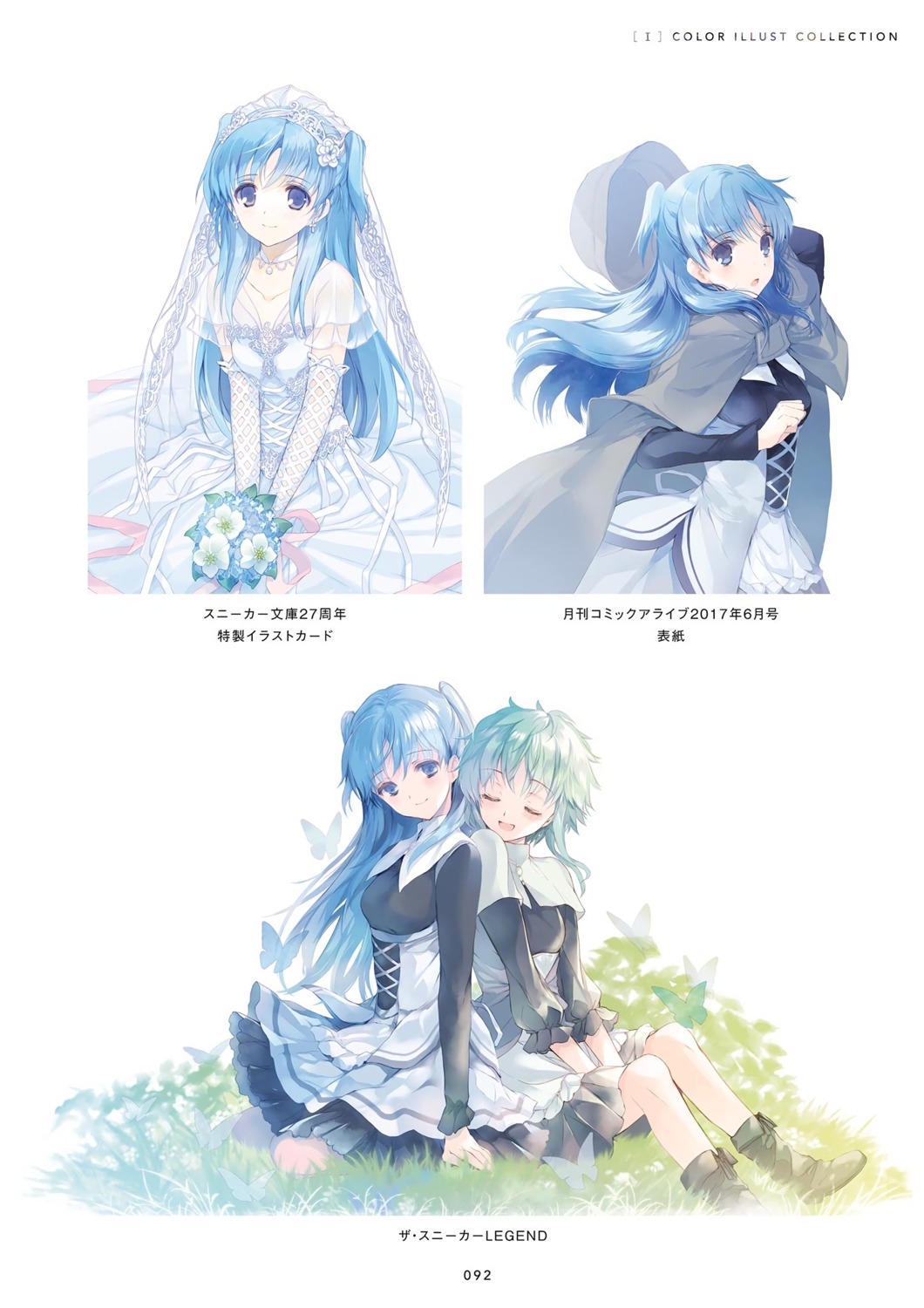 chtholly_nota_seniorious, dress, see_through, shuumatsu_nani_shitemasu_ka?, shuumatsu_nani_shitemasu_ka?_isogashii_desu_ka?_sukutte_moratte_ii_desu_ka?, skirt_lift, tiat_siba_ignareo, ue