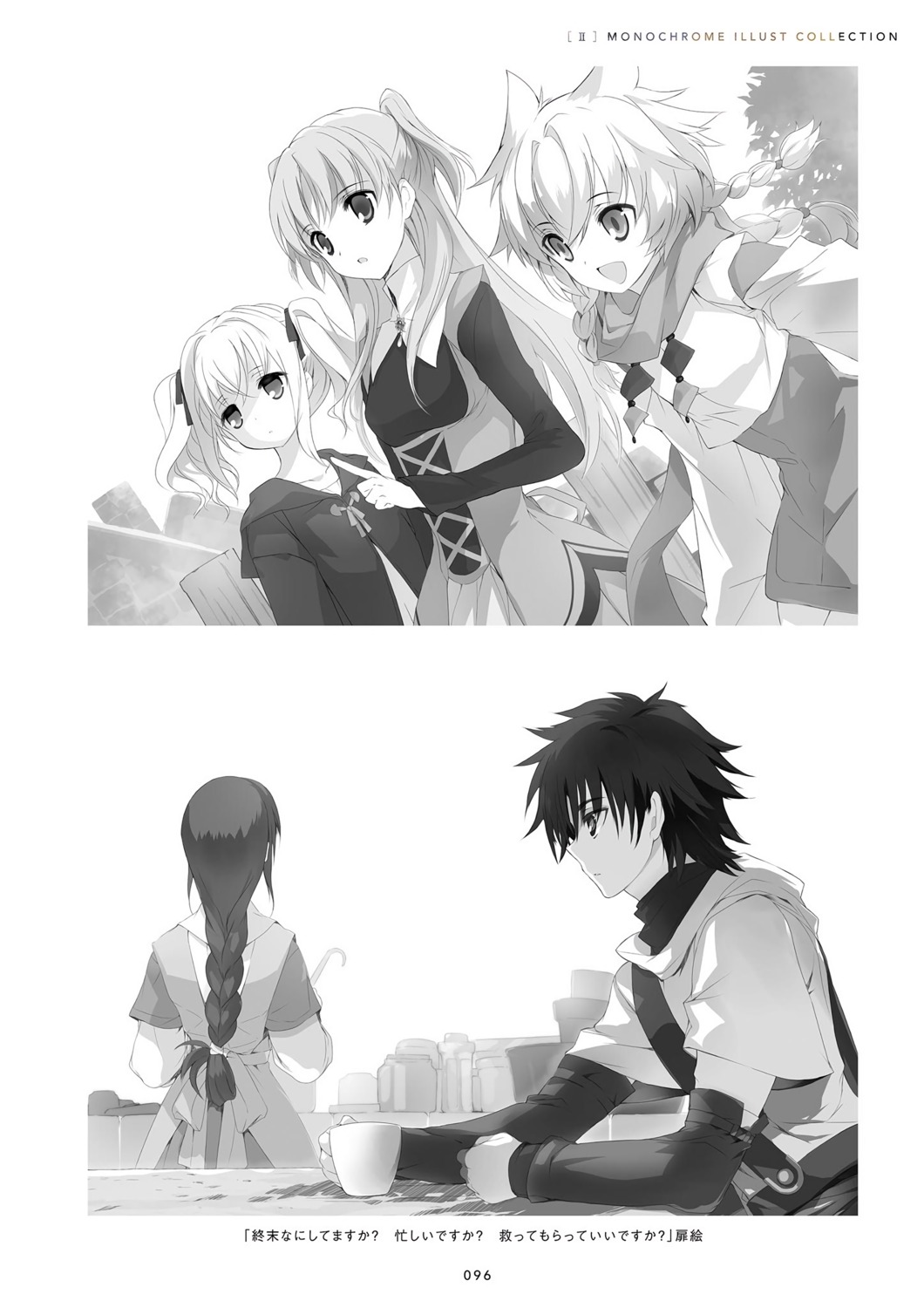 almaria_duffner, chtholly_nota_seniorious, dress, ithea_myse_valgulious, monochrome, nephren_ruq_insania, shuumatsu_nani_shitemasu_ka?, shuumatsu_nani_shitemasu_ka?_isogashii_desu_ka?_sukutte_moratte_ii_desu_ka?