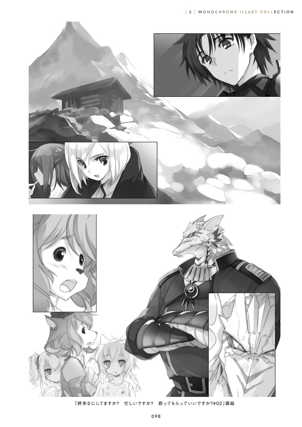 animal_ears, ithea_myse_valgulious, lillia_asplay, monochrome, nephren_ruq_insania, phyracorlybia_dorio, shuumatsu_nani_shitemasu_ka?, shuumatsu_nani_shitemasu_ka?_isogashii_desu_ka?_sukutte_moratte_ii_desu_ka?