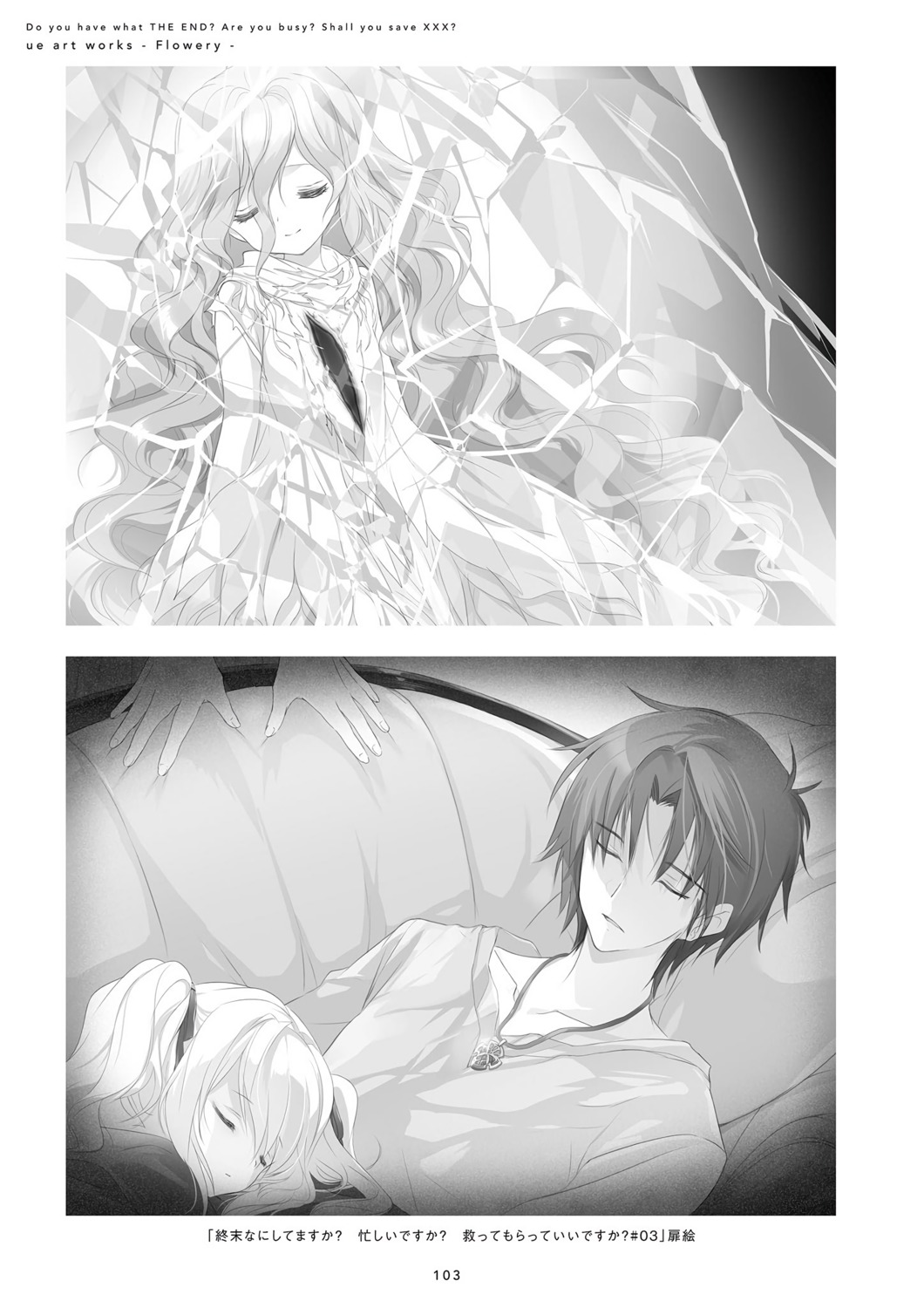 dress, elq_hrqstn, monochrome, nephren_ruq_insania, shuumatsu_nani_shitemasu_ka?, shuumatsu_nani_shitemasu_ka?_isogashii_desu_ka?_sukutte_moratte_ii_desu_ka?, torn_clothes, ue