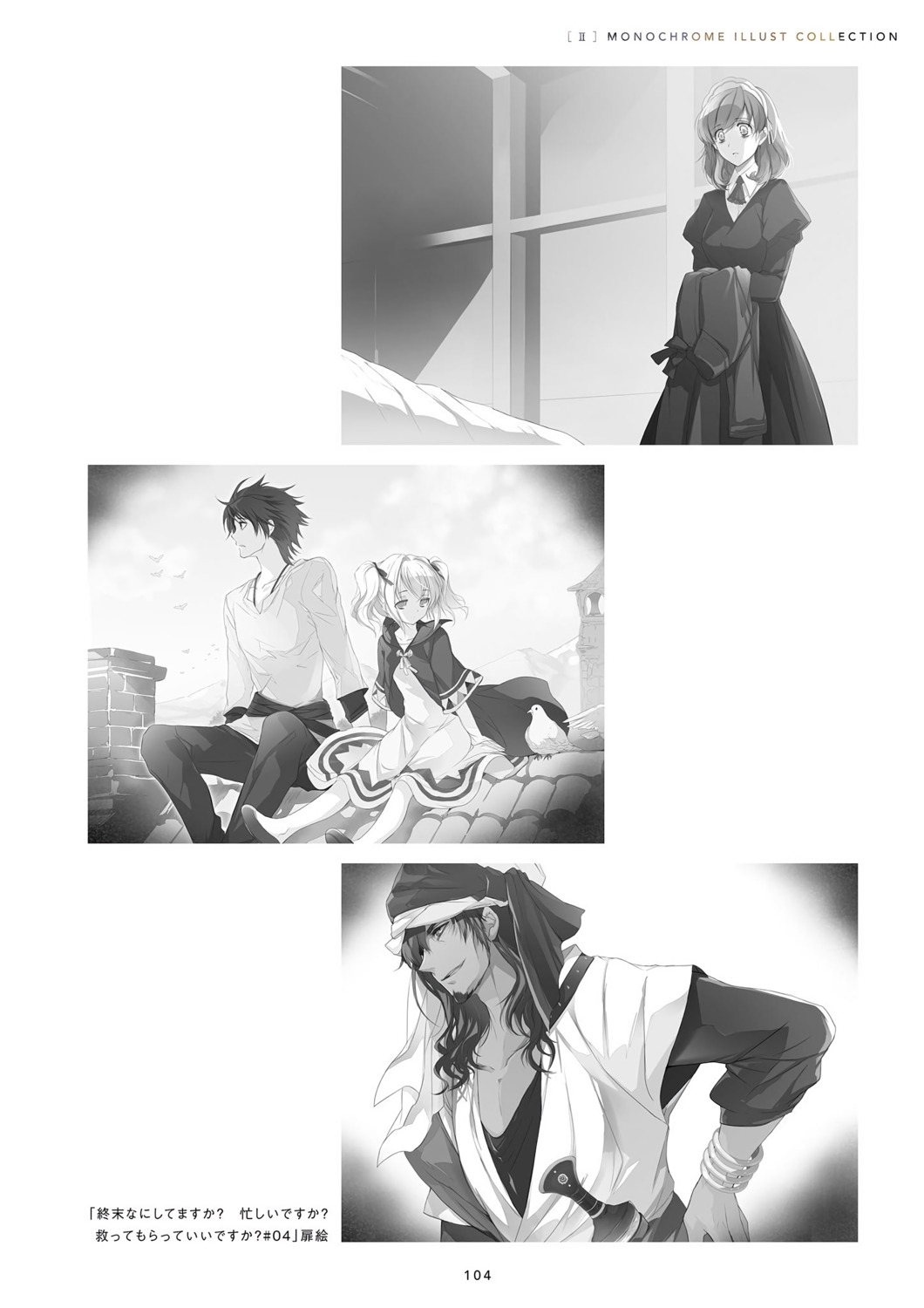 dress, maid, monochrome, navrutri_teigozak, nephren_ruq_insania, nygglatho_astartus, shuumatsu_nani_shitemasu_ka?, shuumatsu_nani_shitemasu_ka?_isogashii_desu_ka?_sukutte_moratte_ii_desu_ka?, sword, ue, willem_kmetsch