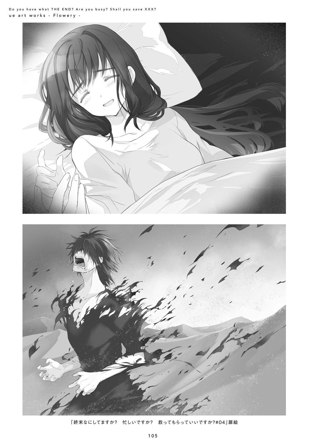 monochrome, sheets, shuumatsu_nani_shitemasu_ka?, shuumatsu_nani_shitemasu_ka?_isogashii_desu_ka?_sukutte_moratte_ii_desu_ka?, torn_clothes, ue