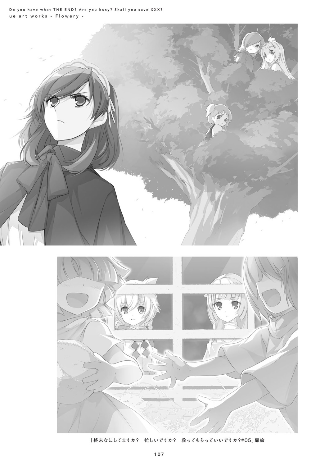 collon_rin_purgatorio, ithea_myse_valgulious, lakhesh_nyx_seniorious, maid, monochrome, nygglatho_astartus, pannibal_nox_katena, rhantolk_ytri_historia