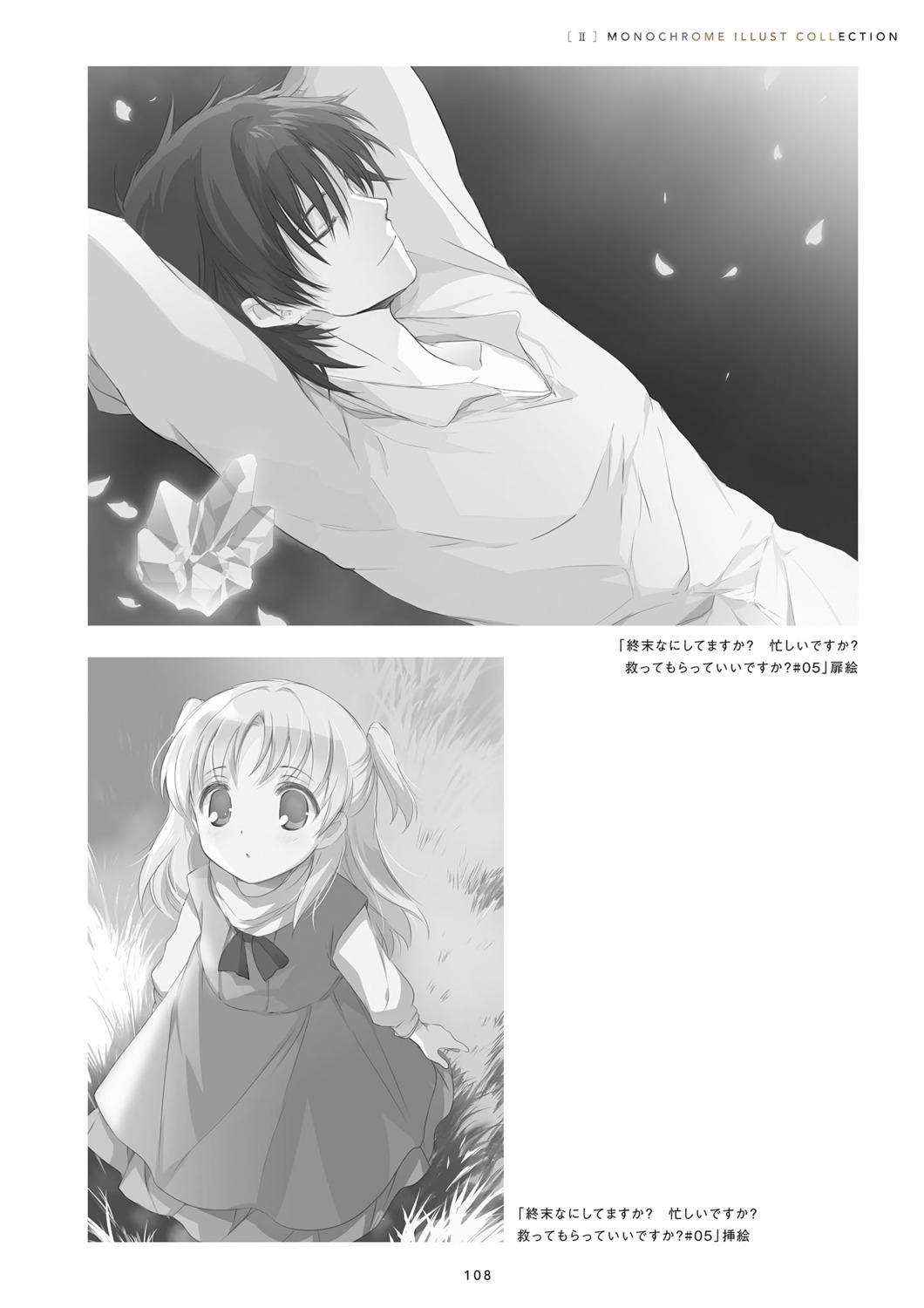 dress, monochrome, ryehl, shuumatsu_nani_shitemasu_ka?, shuumatsu_nani_shitemasu_ka?_isogashii_desu_ka?_sukutte_moratte_ii_desu_ka?, ue, willem_kmetsch