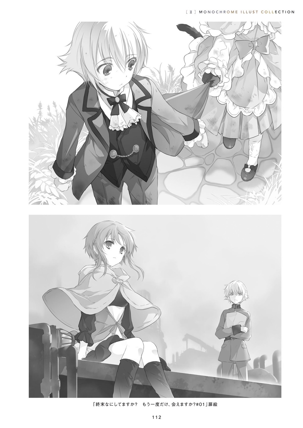 dress, feodor_jessman, marguerite_medicis, monochrome, shuumatsu_nani_shitemasu_ka?, shuumatsu_nani_shitemasu_ka?_mo_ichido_dake_aemasu_ka?, skirt_lift, tail