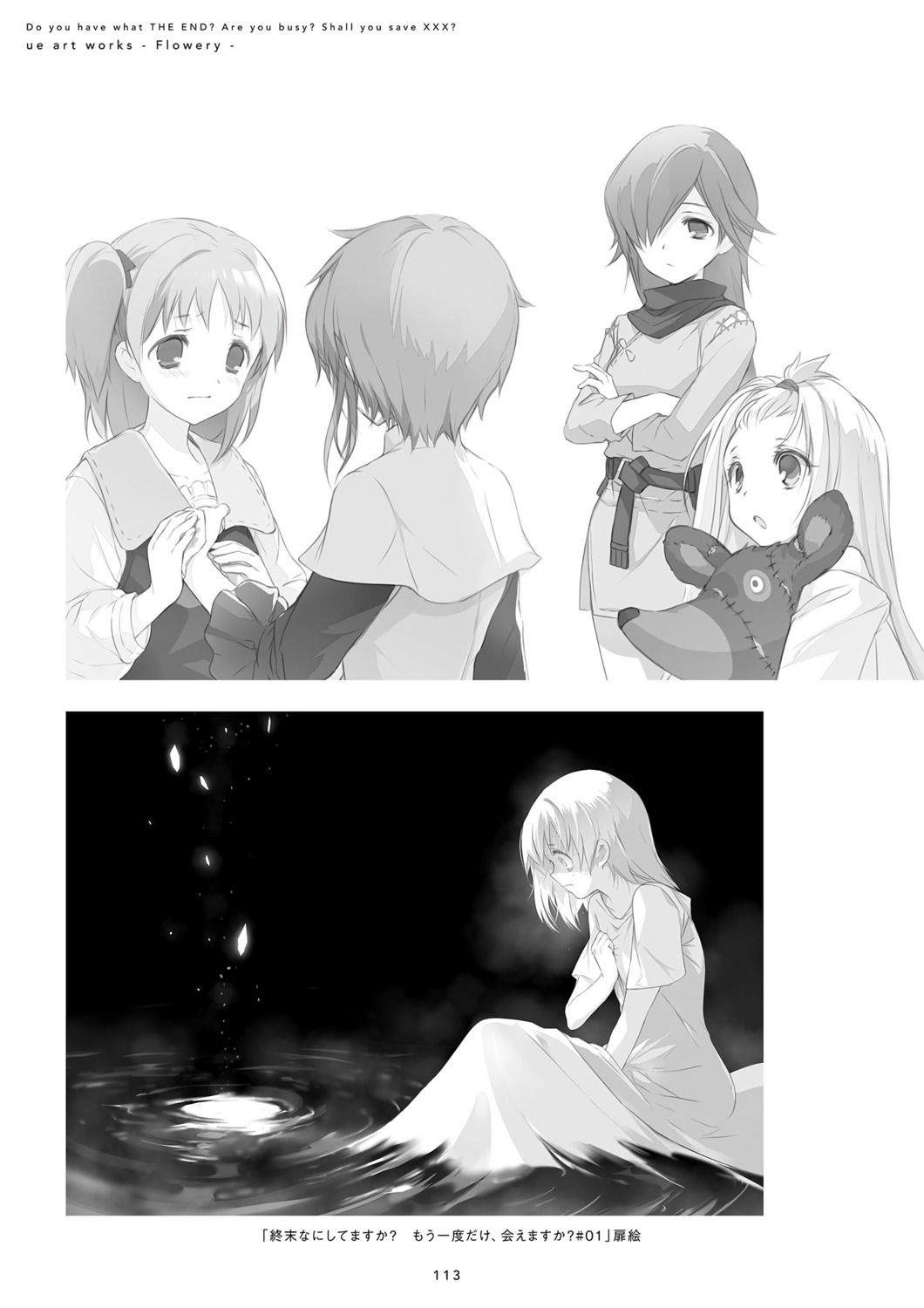 collon_rin_purgatorio, dress, lakhesh_nyx_seniorious, monochrome, pannibal_nox_katena, shuumatsu_nani_shitemasu_ka?, shuumatsu_nani_shitemasu_ka?_mo_ichido_dake_aemasu_ka?, tiat_siba_ignareo