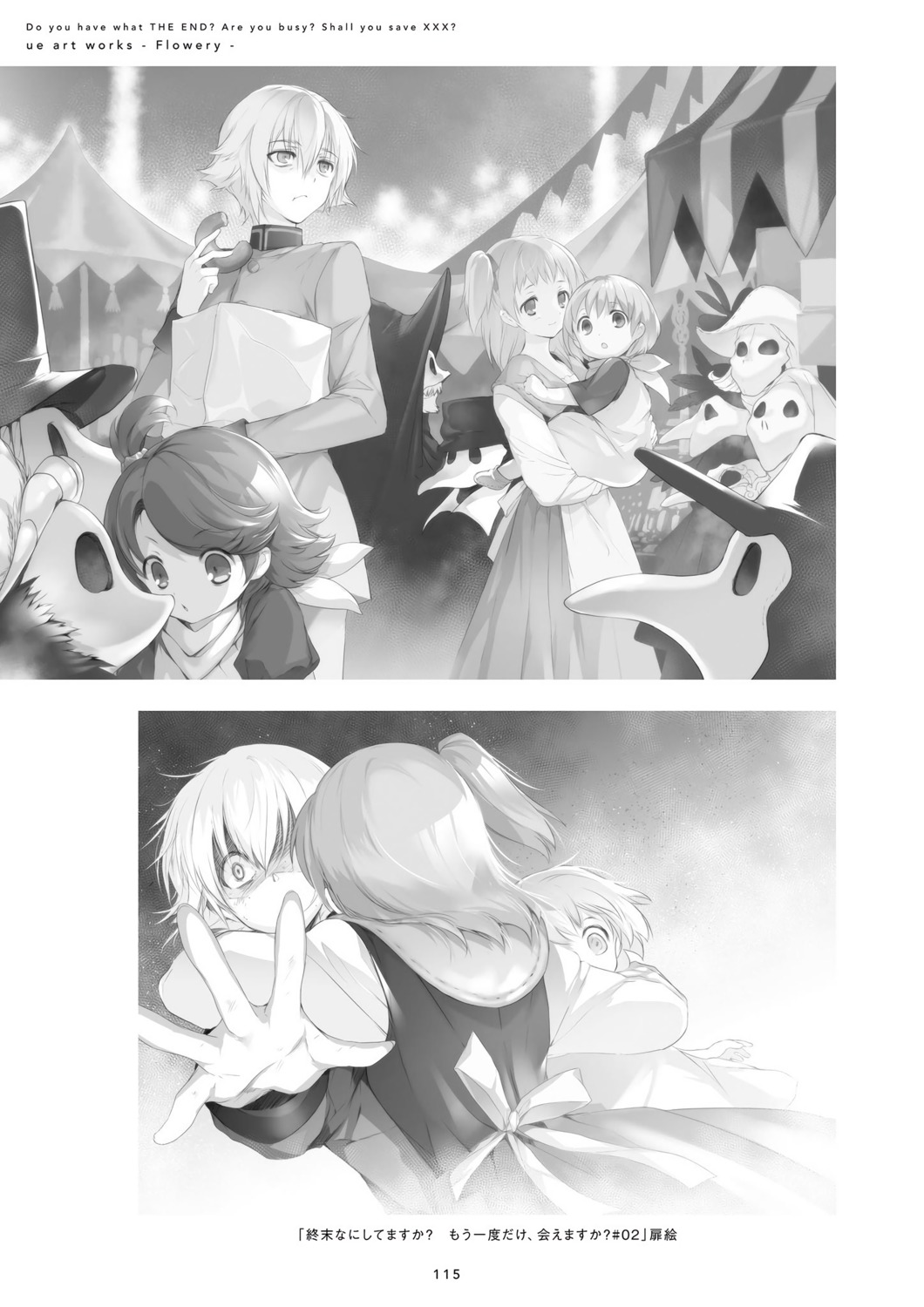 apple_(sukamoka), dress, feodor_jessman, lakhesh_nyx_seniorious, monochrome, ryehl, shuumatsu_nani_shitemasu_ka?, shuumatsu_nani_shitemasu_ka?_mo_ichido_dake_aemasu_ka?