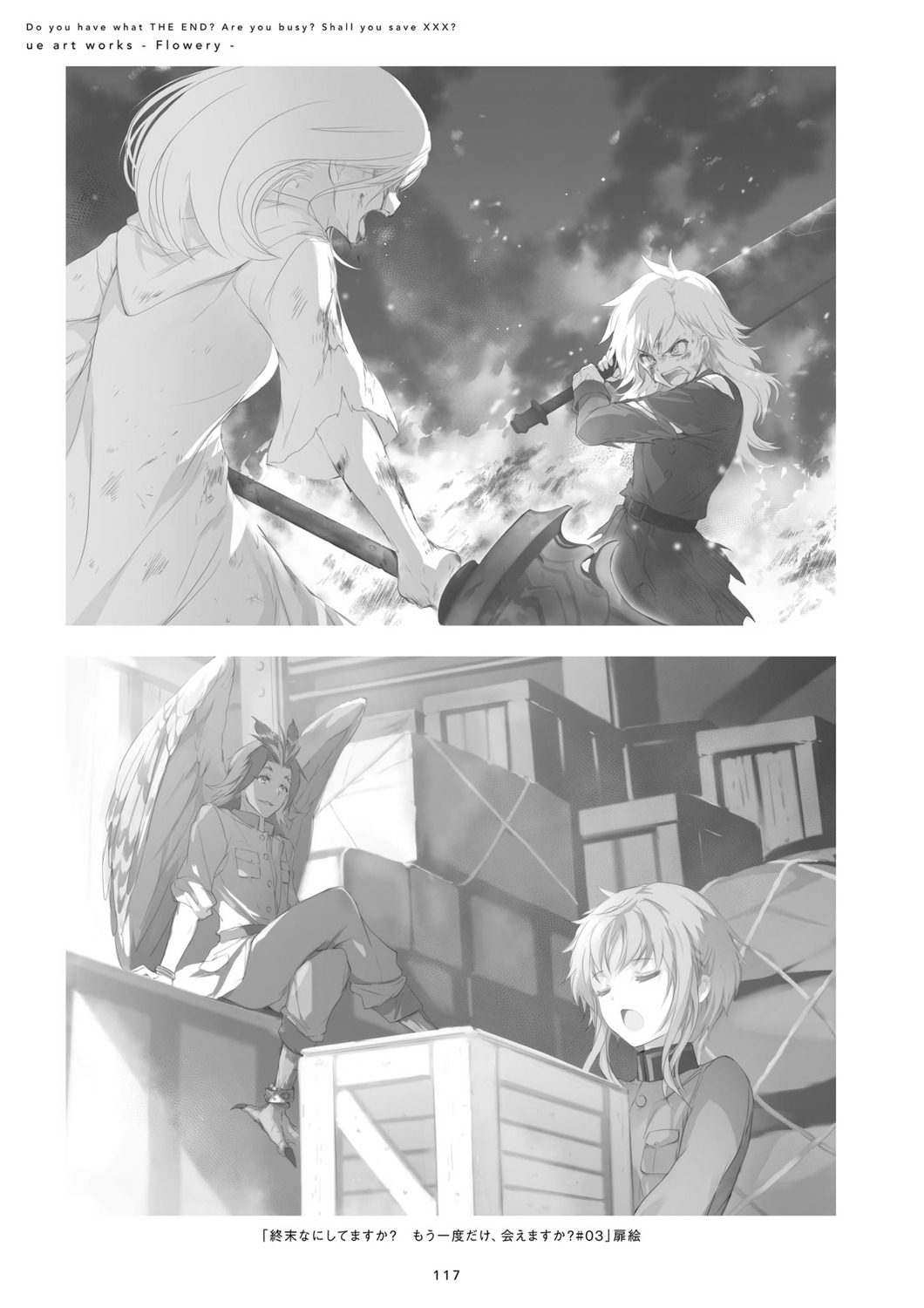 dress, elba_affa_murusmarea, monochrome, nasania_will_pacem, shuumatsu_nani_shitemasu_ka?, shuumatsu_nani_shitemasu_ka?_mo_ichido_dake_aemasu_ka?, sword, tiat_siba_ignareo