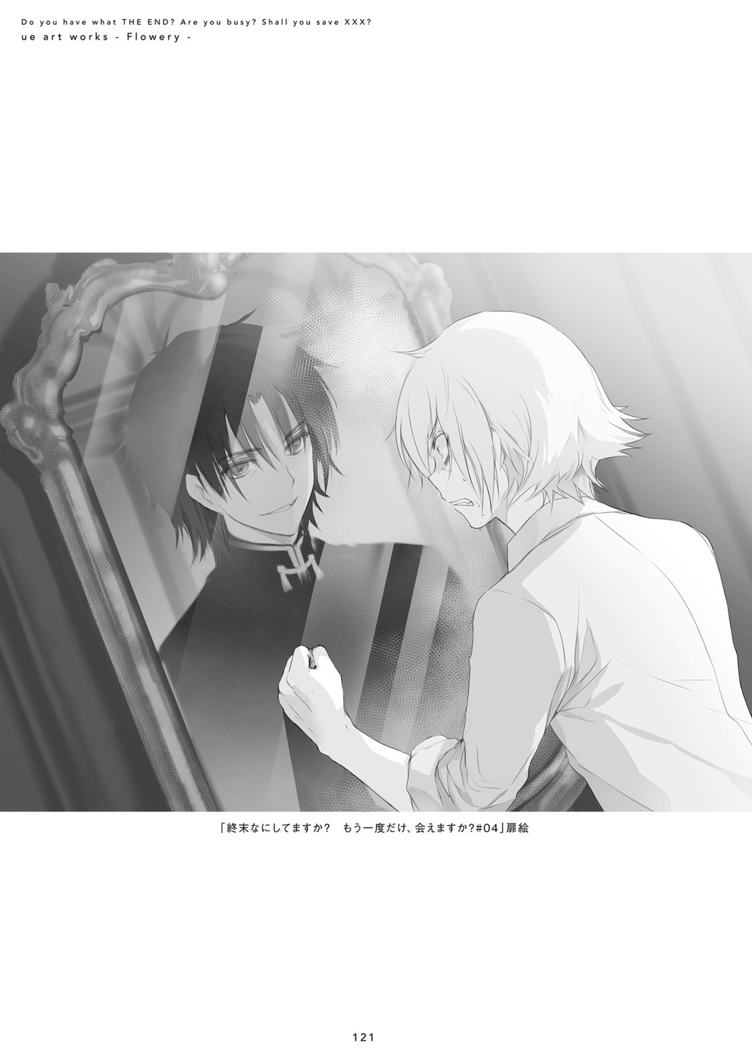 feodor_jessman, male, monochrome, shuumatsu_nani_shitemasu_ka?, shuumatsu_nani_shitemasu_ka?_mo_ichido_dake_aemasu_ka?, ue, uniform, willem_kmetsch