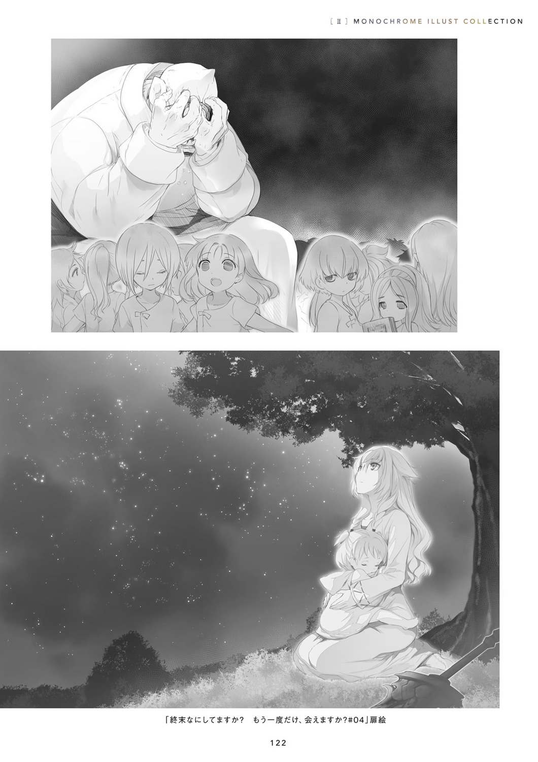 horns, ithea_myse_valgulious, monochrome, ryehl, shuumatsu_nani_shitemasu_ka?, shuumatsu_nani_shitemasu_ka?_mo_ichido_dake_aemasu_ka?, ue