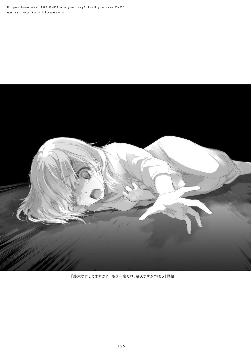 dress, lakhesh_nyx_seniorious, monochrome, shuumatsu_nani_shitemasu_ka?, shuumatsu_nani_shitemasu_ka?_mo_ichido_dake_aemasu_ka?, ue