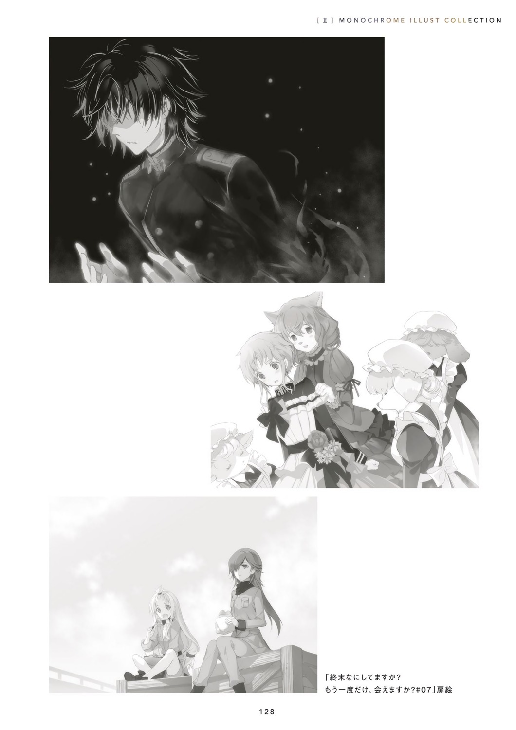 animal_ears, collon_rin_purgatorio, dress, maid, monochrome, pannibal_nox_katena, phyracorlybia_dorio, shuumatsu_nani_shitemasu_ka?