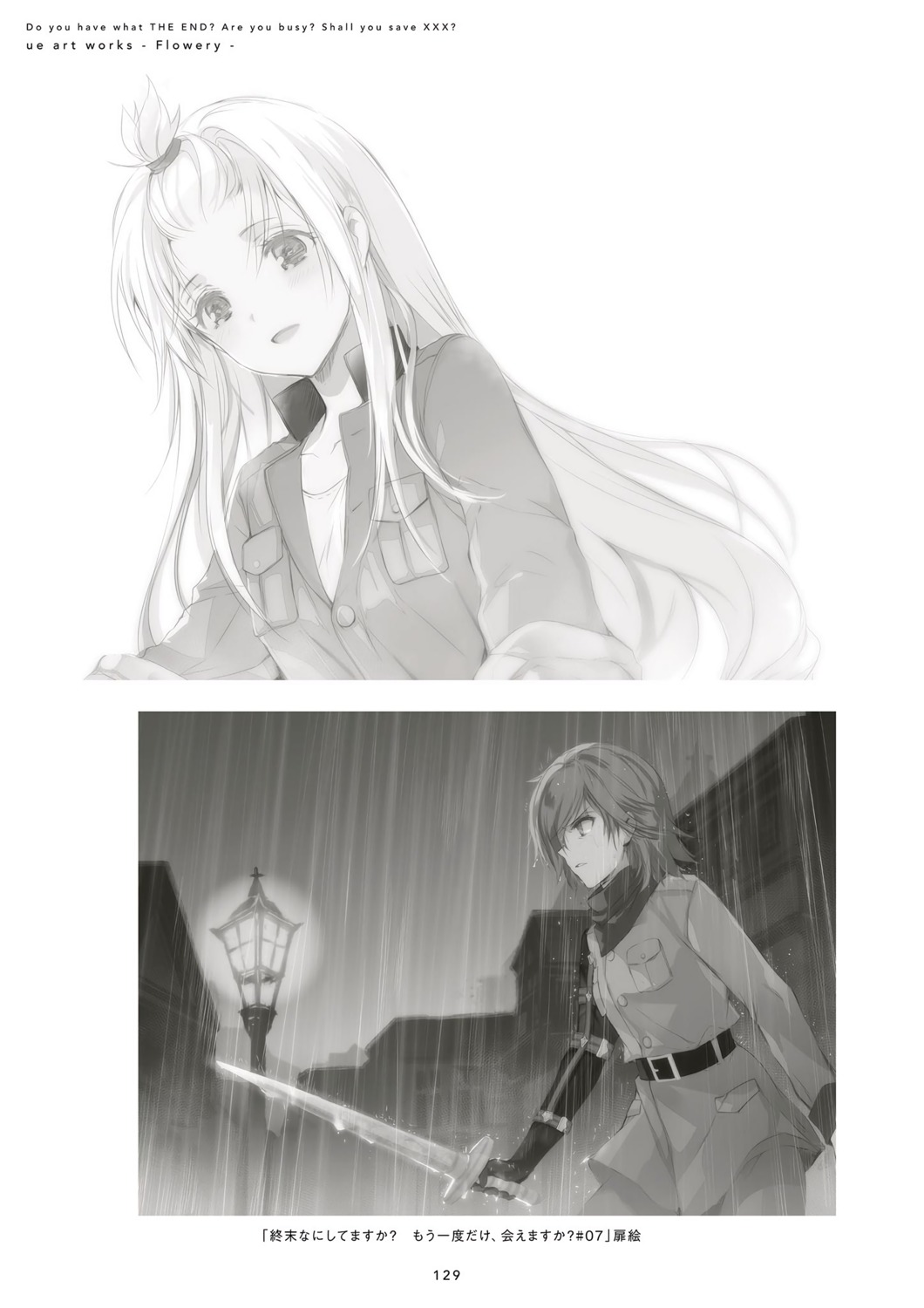 collon_rin_purgatorio, monochrome, pannibal_nox_katena, shuumatsu_nani_shitemasu_ka?, shuumatsu_nani_shitemasu_ka?_mo_ichido_dake_aemasu_ka?, sword, ue, uniform