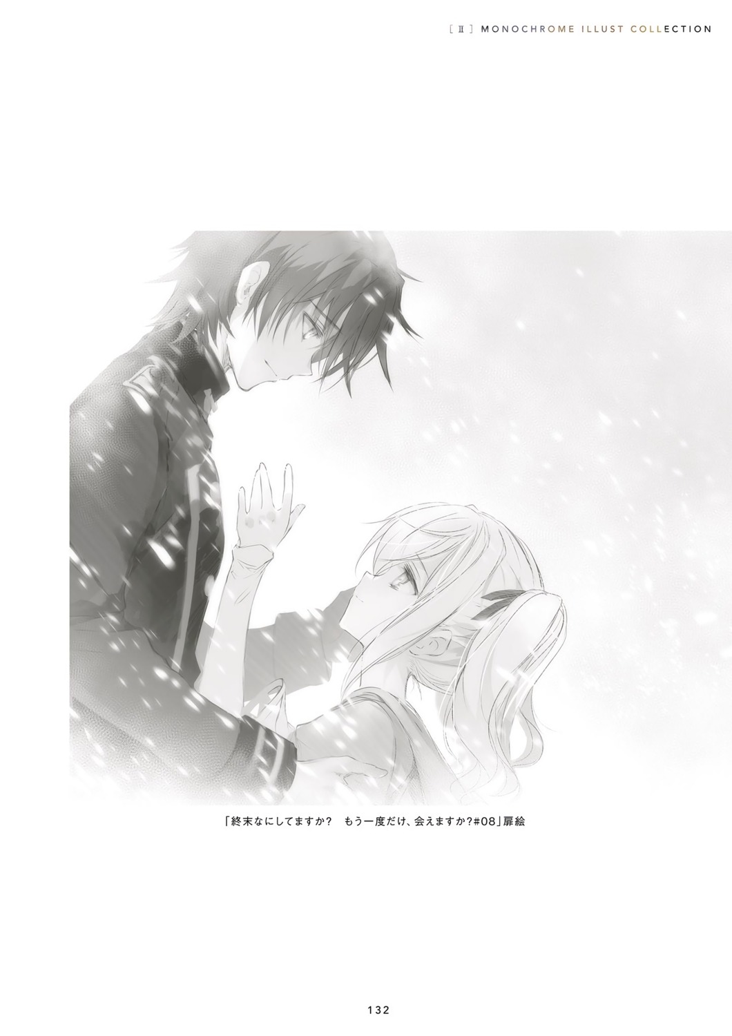 monochrome, nephren_ruq_insania, shuumatsu_nani_shitemasu_ka?, shuumatsu_nani_shitemasu_ka?_mo_ichido_dake_aemasu_ka?, ue, uniform, willem_kmetsch