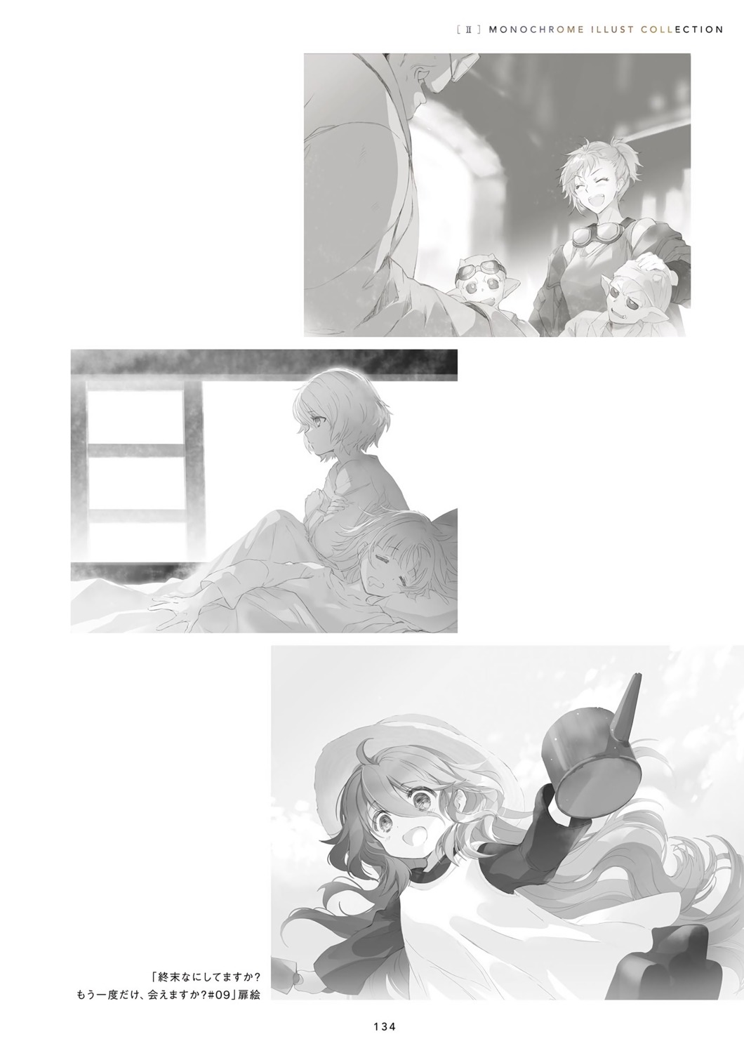 almita_serey_percham, dress, elq_hrqstn, eudea, horns, monochrome, nopht_keh_desperatio, pointy_ears