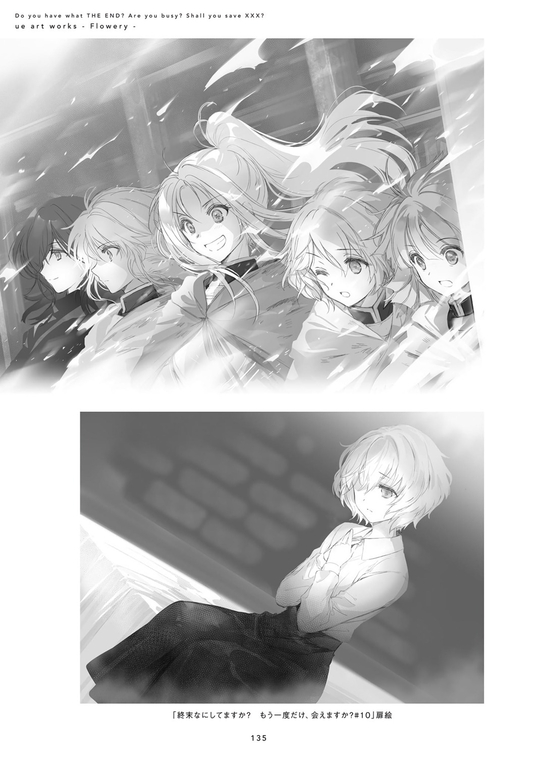 almita_serey_percham, eudea, monochrome, pannibal_nox_katena, shuumatsu_nani_shitemasu_ka?, shuumatsu_nani_shitemasu_ka?_mo_ichido_dake_aemasu_ka?, tiat_siba_ignareo, ue