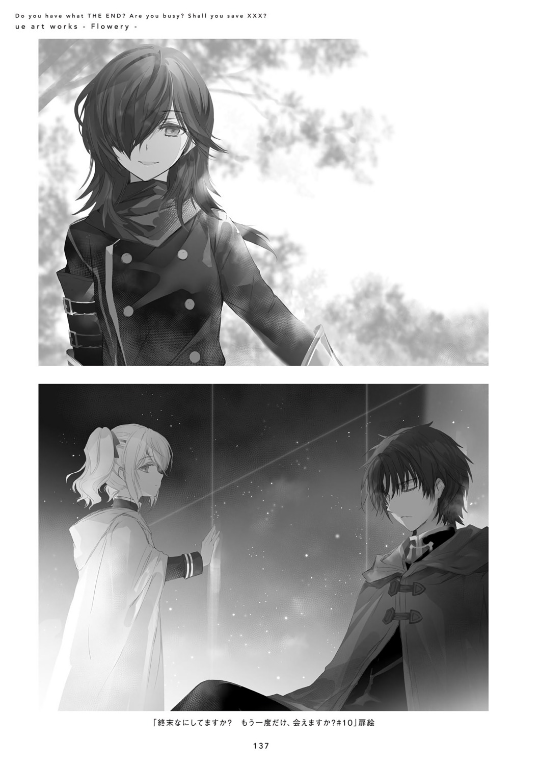 monochrome, nephren_ruq_insania, pannibal_nox_katena, shuumatsu_nani_shitemasu_ka?, shuumatsu_nani_shitemasu_ka?_mo_ichido_dake_aemasu_ka?, ue, uniform, willem_kmetsch