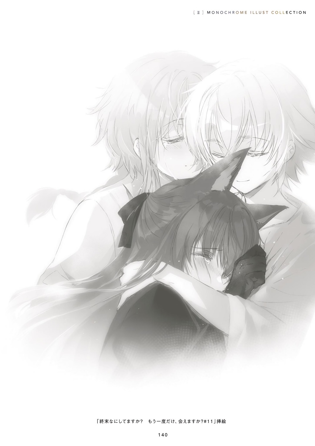 animal_ears, feodor_jessman, marguerite_medicis, monochrome, shuumatsu_nani_shitemasu_ka?, shuumatsu_nani_shitemasu_ka?_mo_ichido_dake_aemasu_ka?, tiat_siba_ignareo, ue