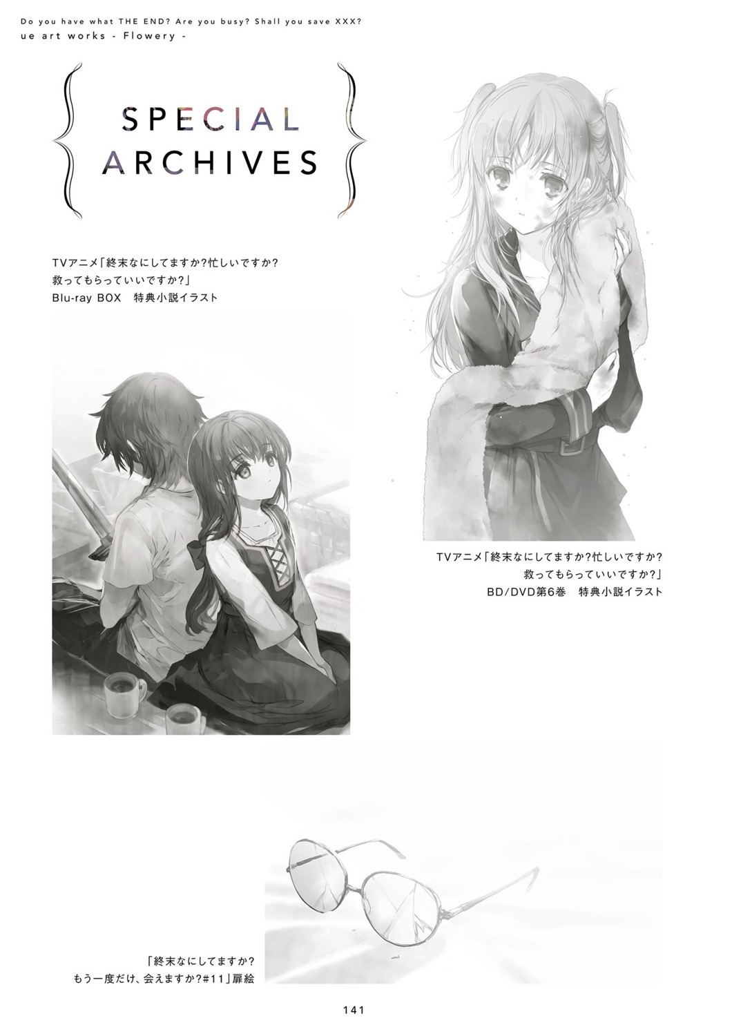 chtholly_nota_seniorious, dress, megane, monochrome, shuumatsu_nani_shitemasu_ka?, shuumatsu_nani_shitemasu_ka?_isogashii_desu_ka?_sukutte_moratte_ii_desu_ka?, shuumatsu_nani_shitemasu_ka?_mo_ichido_dake_aemasu_ka?, sword