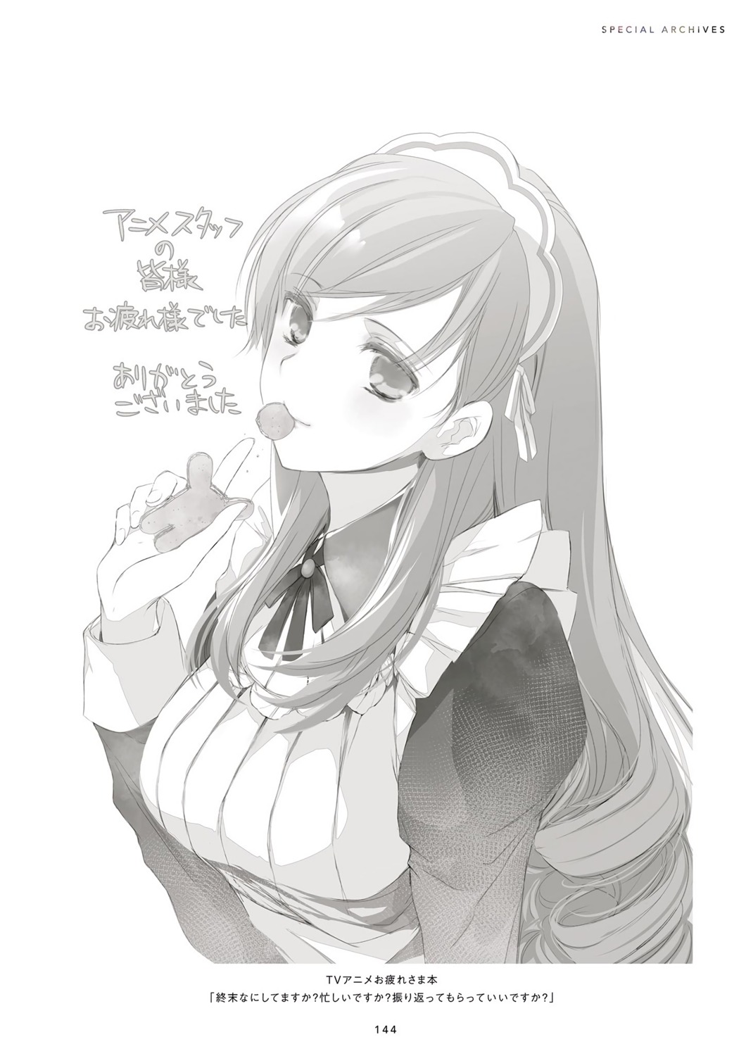 maid, monochrome, nygglatho_astartus, shuumatsu_nani_shitemasu_ka?, shuumatsu_nani_shitemasu_ka?_isogashii_desu_ka?_sukutte_moratte_ii_desu_ka?, ue