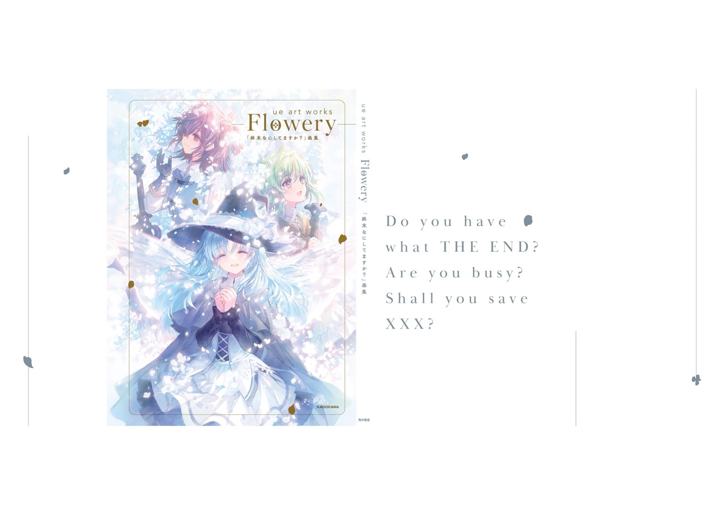 chtholly_nota_seniorious, dress, lillia_asplay, shuumatsu_nani_shitemasu_ka?, shuumatsu_nani_shitemasu_ka?_iden_lillia_asplay, shuumatsu_nani_shitemasu_ka?_isogashii_desu_ka?_sukutte_moratte_ii_desu_ka?, shuumatsu_nani_shitemasu_ka?_mo_ichido_dake_aemasu_ka?, sword