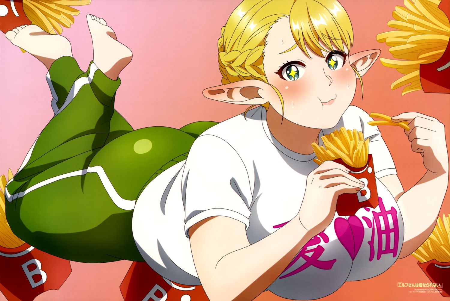 aquastar_inc., elf, elf-san_wa_yaserarenai., erufuda-san, jpeg_artifacts, pointy_ears