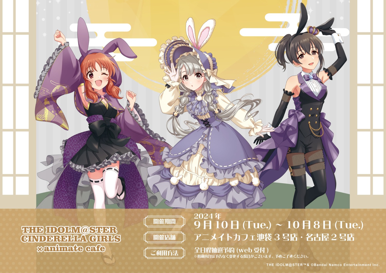 abe_nana, animal_ears, bunny_ears, bunny_girl, dress, fishnets, fujiwara_hajime, garter