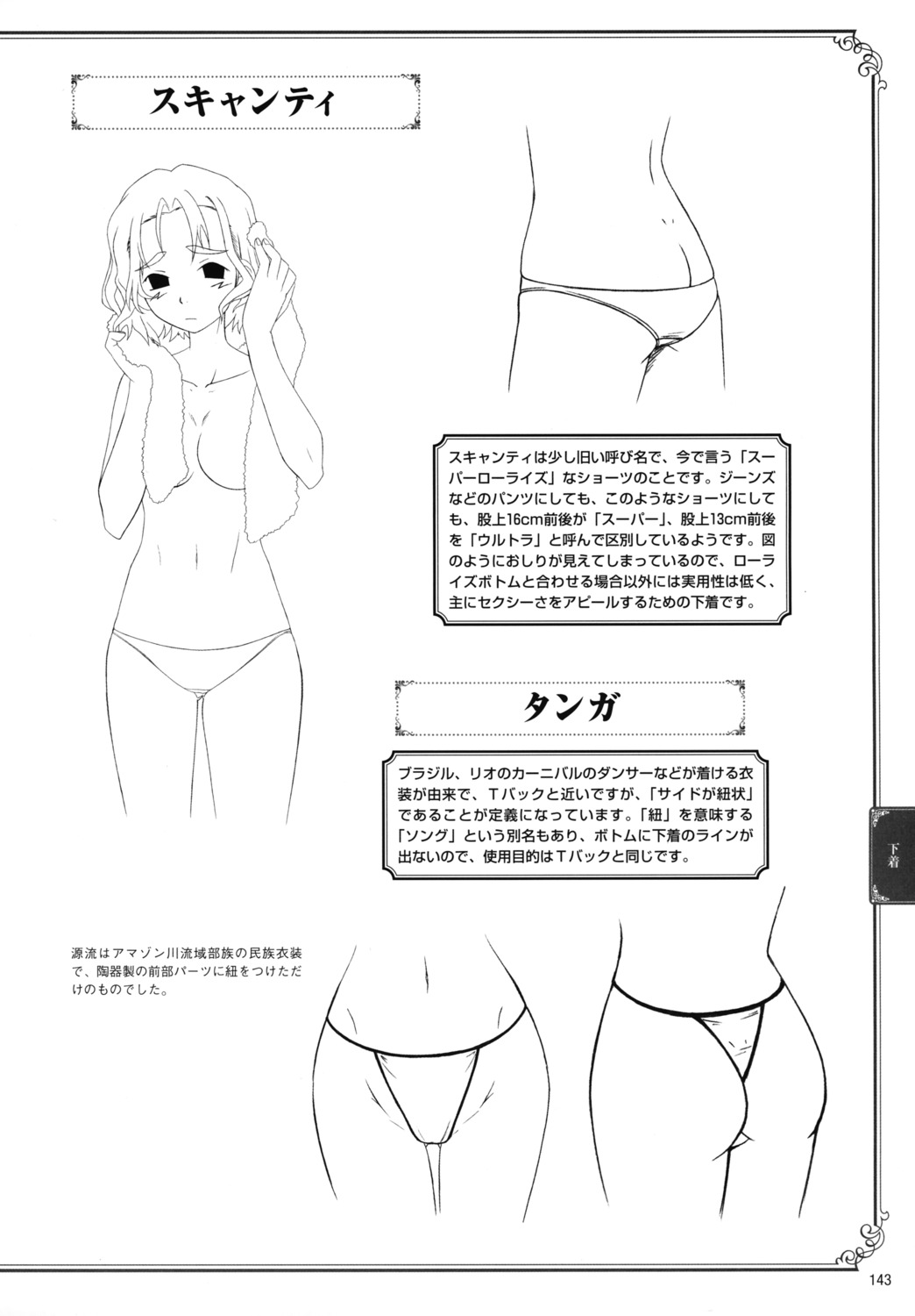 kobanya_koban, monochrome